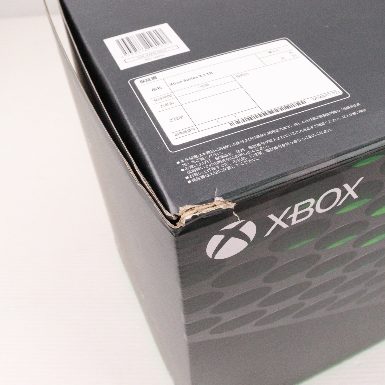 【中古即納】[XboxX/S] (本体) Xbox Series X 1TB(RRT-00015)(20201110)