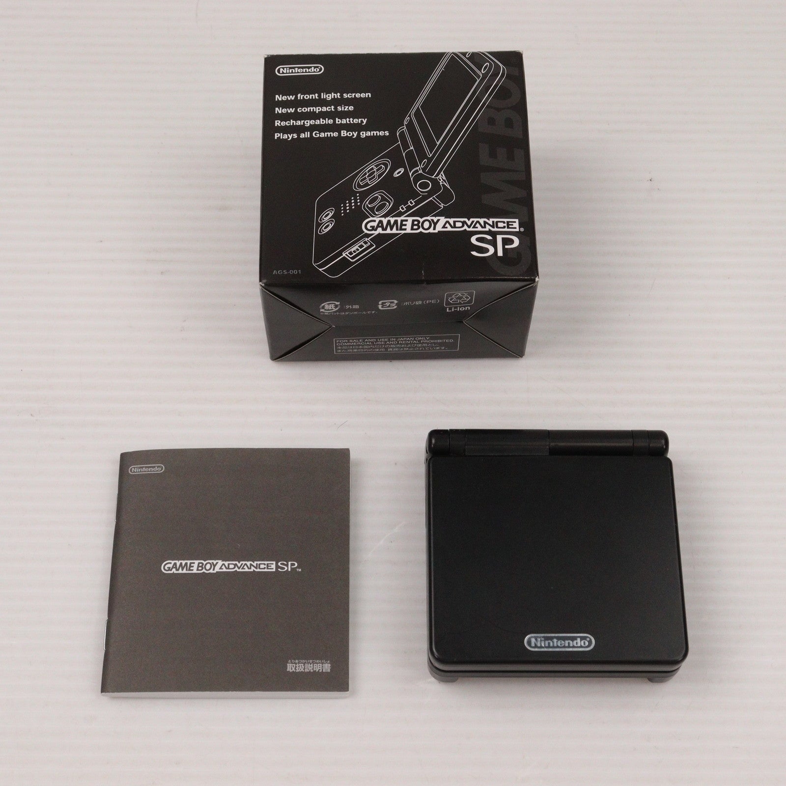 【中古即納】[GBA](本体) ゲームボーイアドバンスSP GAMEBOY ADVANCE SP オニキスブラック(AGS-S-ZKA) 任天堂 (20030214)