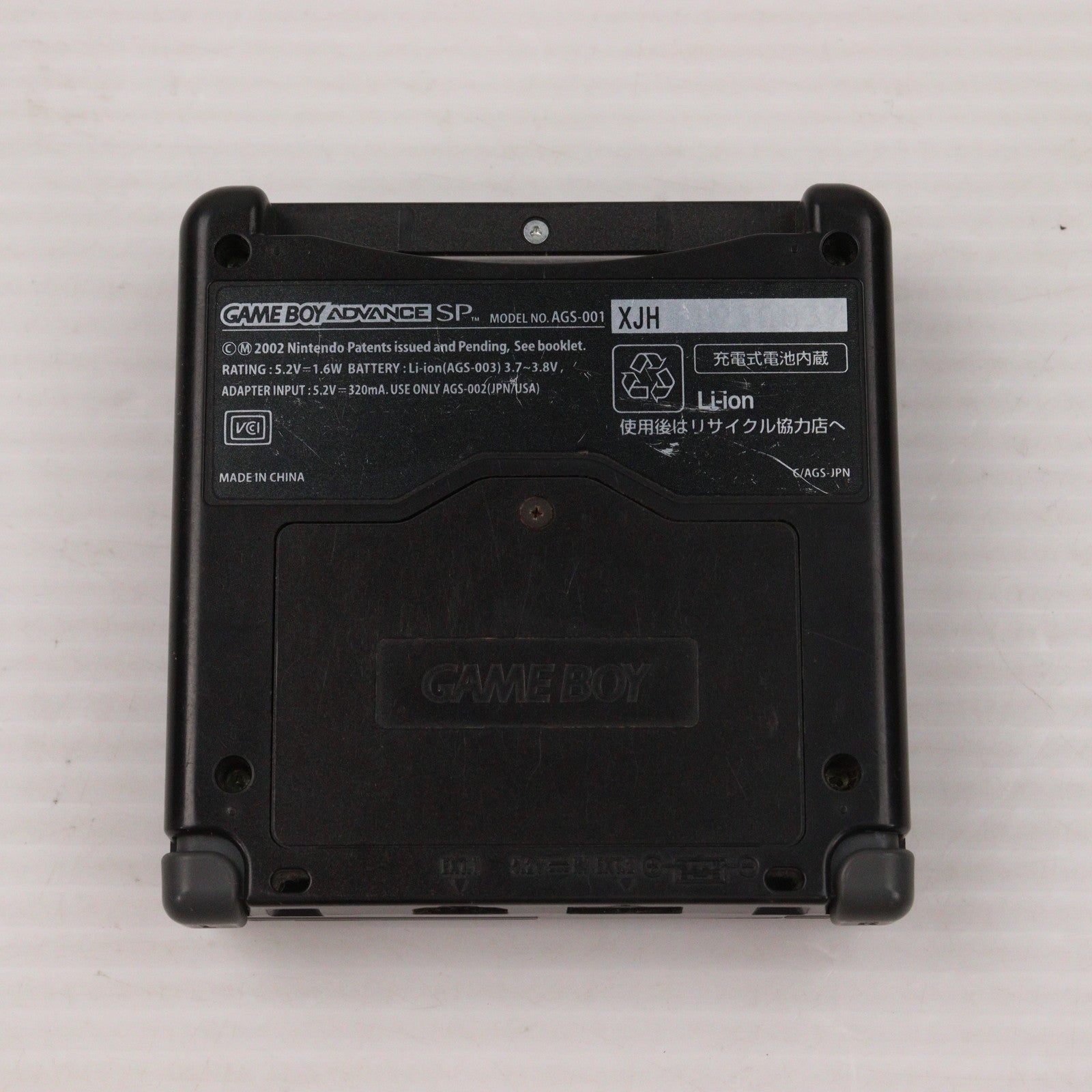 【中古即納】[GBA](本体) ゲームボーイアドバンスSP GAMEBOY ADVANCE SP オニキスブラック(AGS-S-ZKA) 任天堂 (20030214)