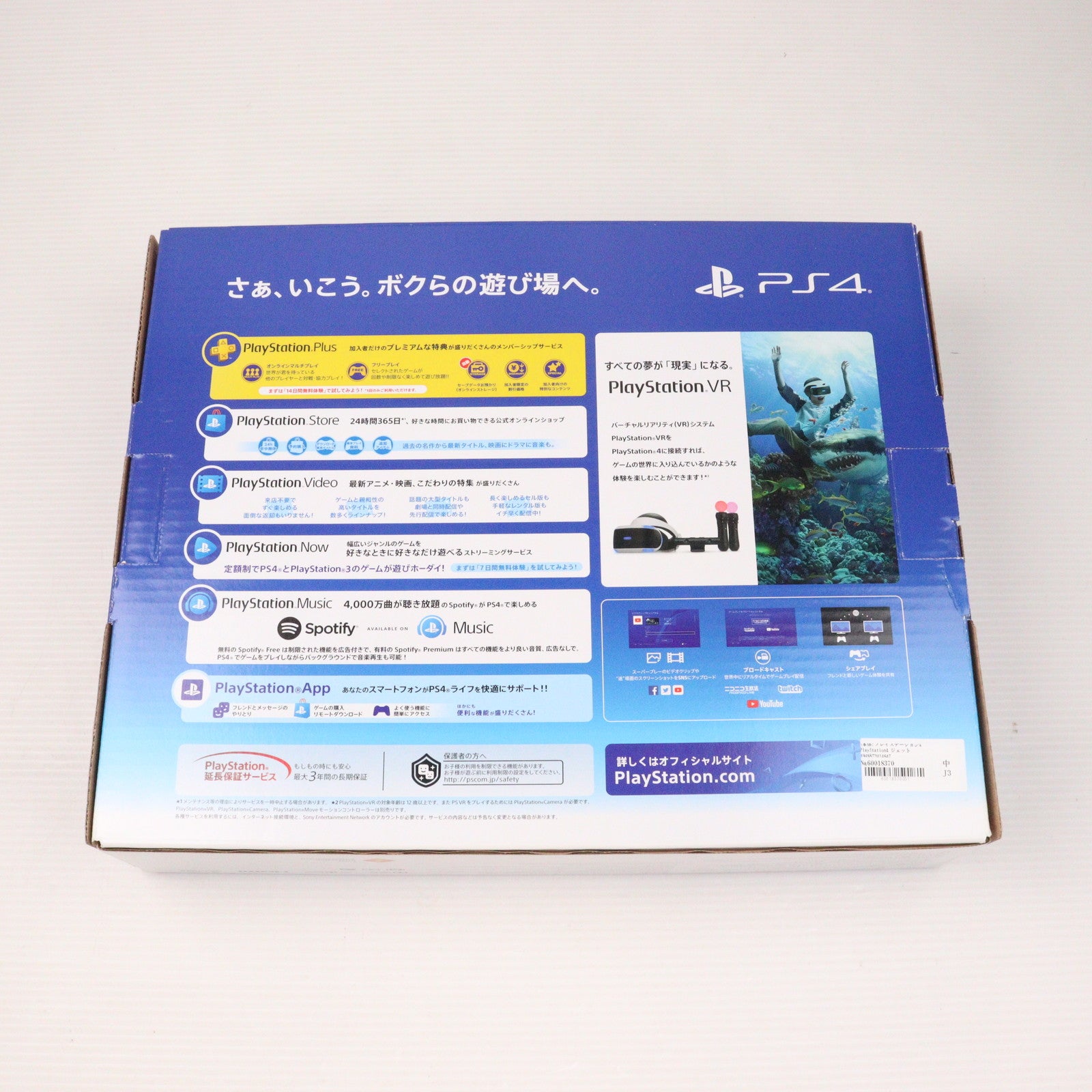 【中古即納】[PS4] (本体) プレイステーション4 PlayStation4 ジェット・ブラック HDD500GB(CUH-2200AB01)(20180702)