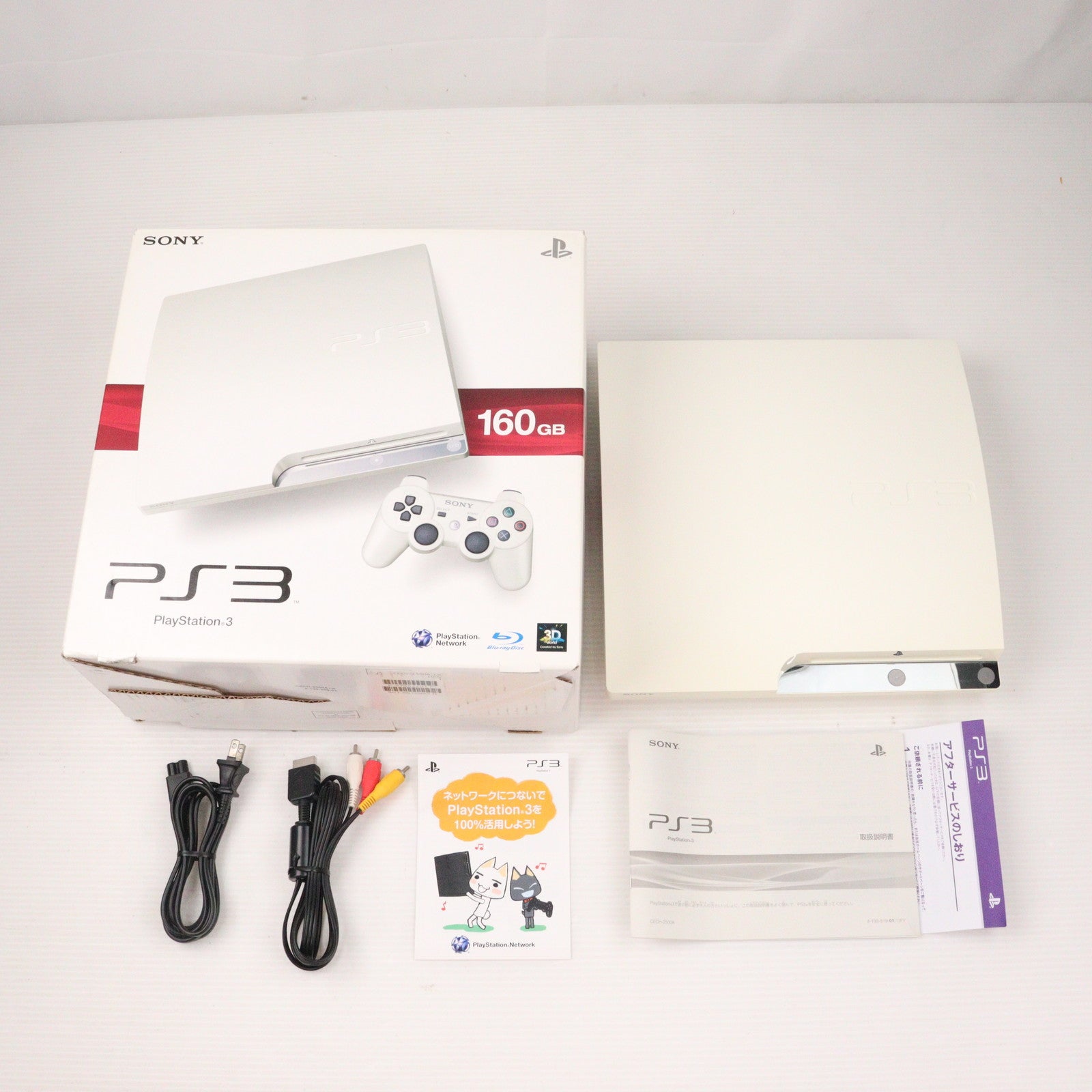 【中古即納】[PS3](本体) プレイステーション3 PlayStation3 クラシック・ホワイト HDD160GB(CECH-2500ALW) ソニー・コンピュータエンタテインメント (20100729)