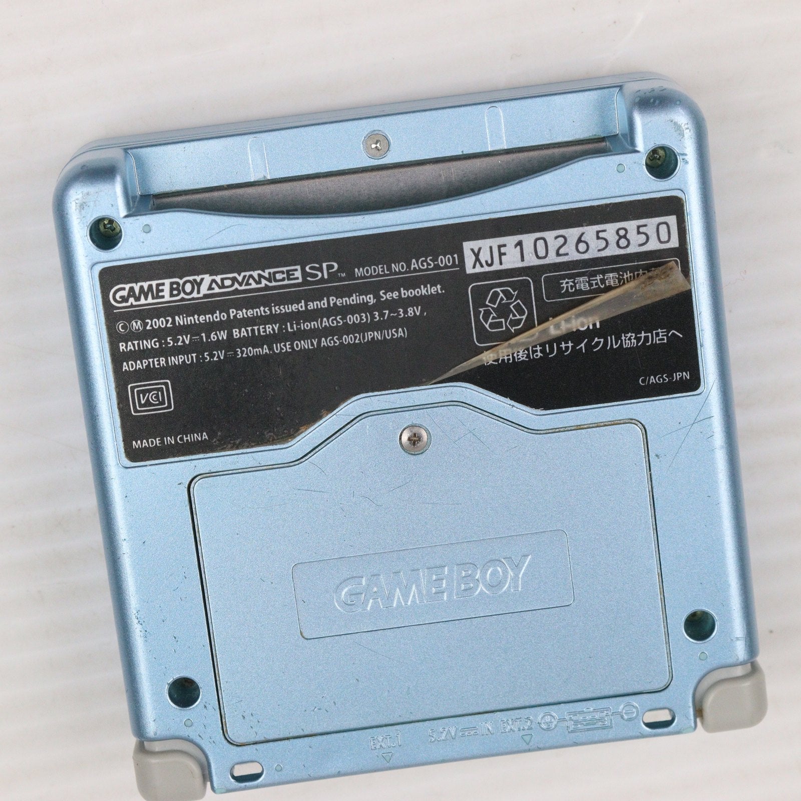 【中古即納】[GBA] (本体) ゲームボーイアドバンスSP GAMEBOY ADVANCE SP パールブルー(AGS-S-PBA)(20030905)