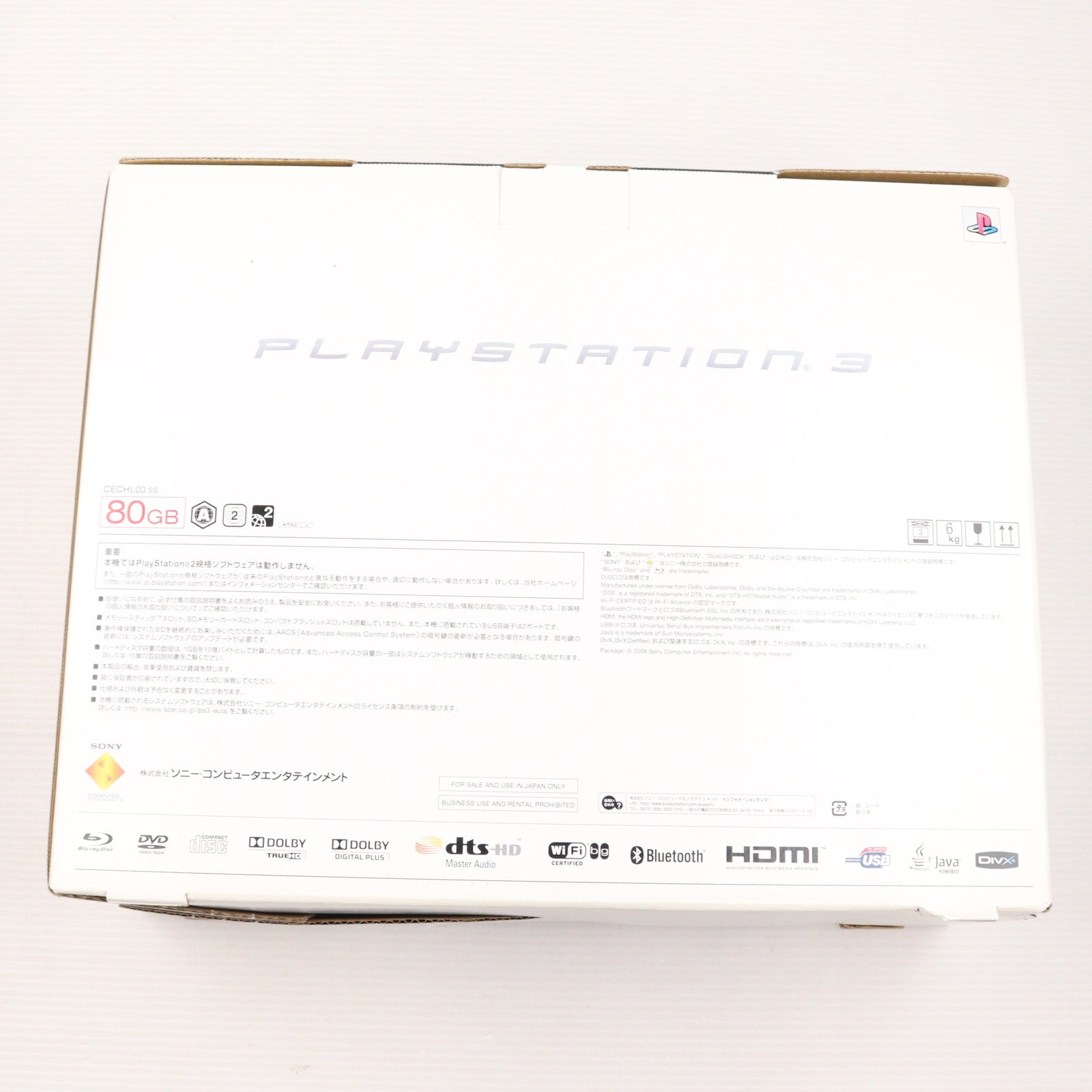 【中古即納】[PS3](本体) プレイステーション3 PlayStation3 サテン・シルバー HDD80GB(CECHL00SS) ソニー・コンピュータエンタテインメント (20081030)