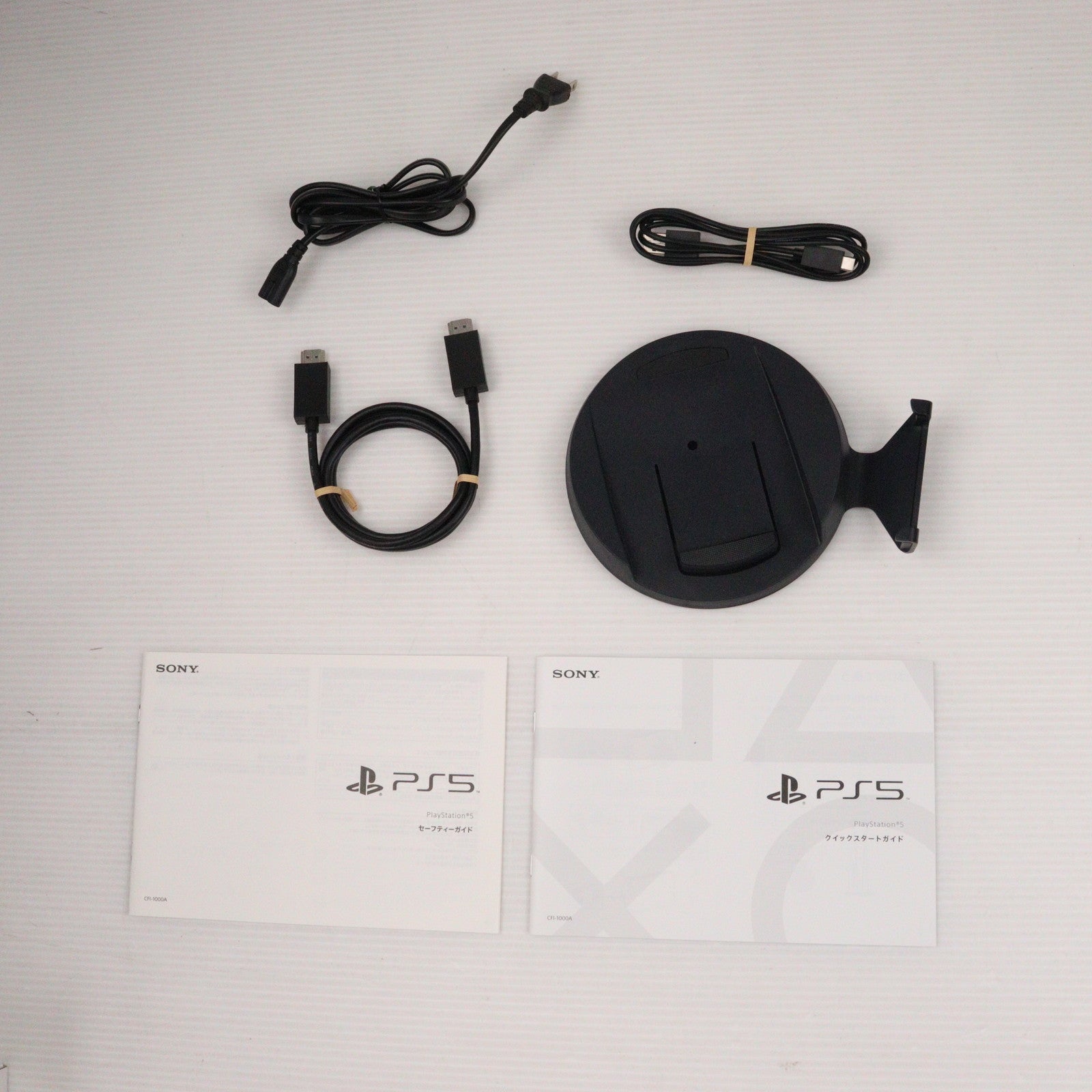中古即納】[PS5](本体) プレイステーション5 PlayStation5(CFI