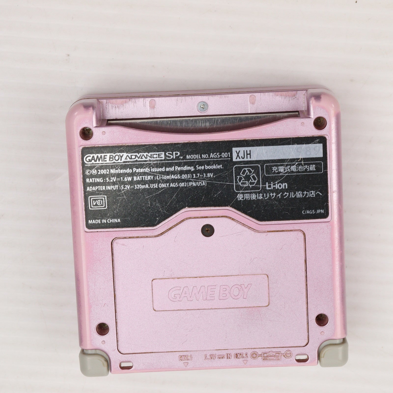 【中古即納】[GBA] (本体) ゲームボーイアドバンスSP GAMEBOY ADVANCE SP パールピンク(AGS-S-PPA)(20030905)