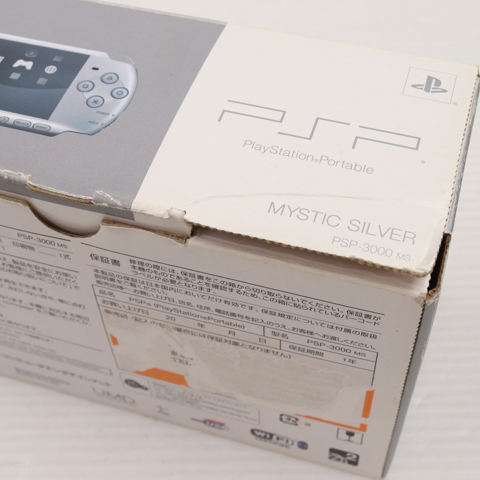 【中古即納】[PSP] (本体) PSP プレイステーション・ポータブル ミスティック・シルバー(PSP-3000MS)(20081016)