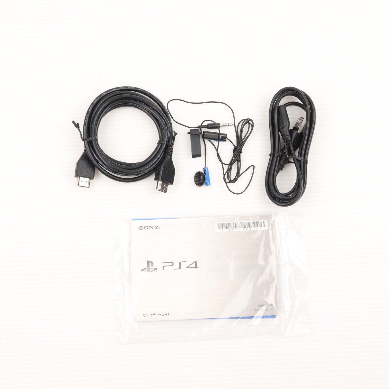 【中古即納】[PS4] (本体) プレイステーション4 PlayStation4 ジェット・ブラック HDD500GB(CUH-2100AB01)(20170724)