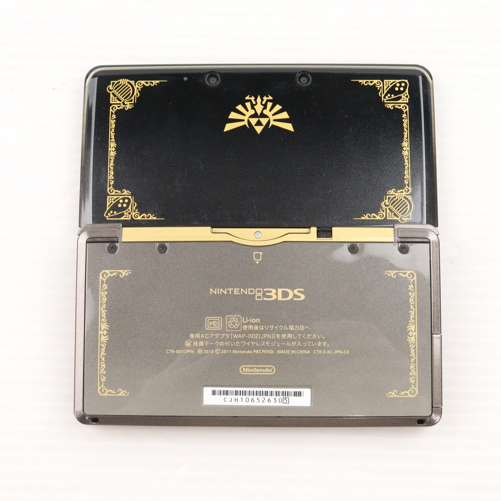 【中古即納】[3DS](本体) ニンテンドー3DS ゼルダの伝説 25周年エディション(CTR-001) 任天堂 (20121205)