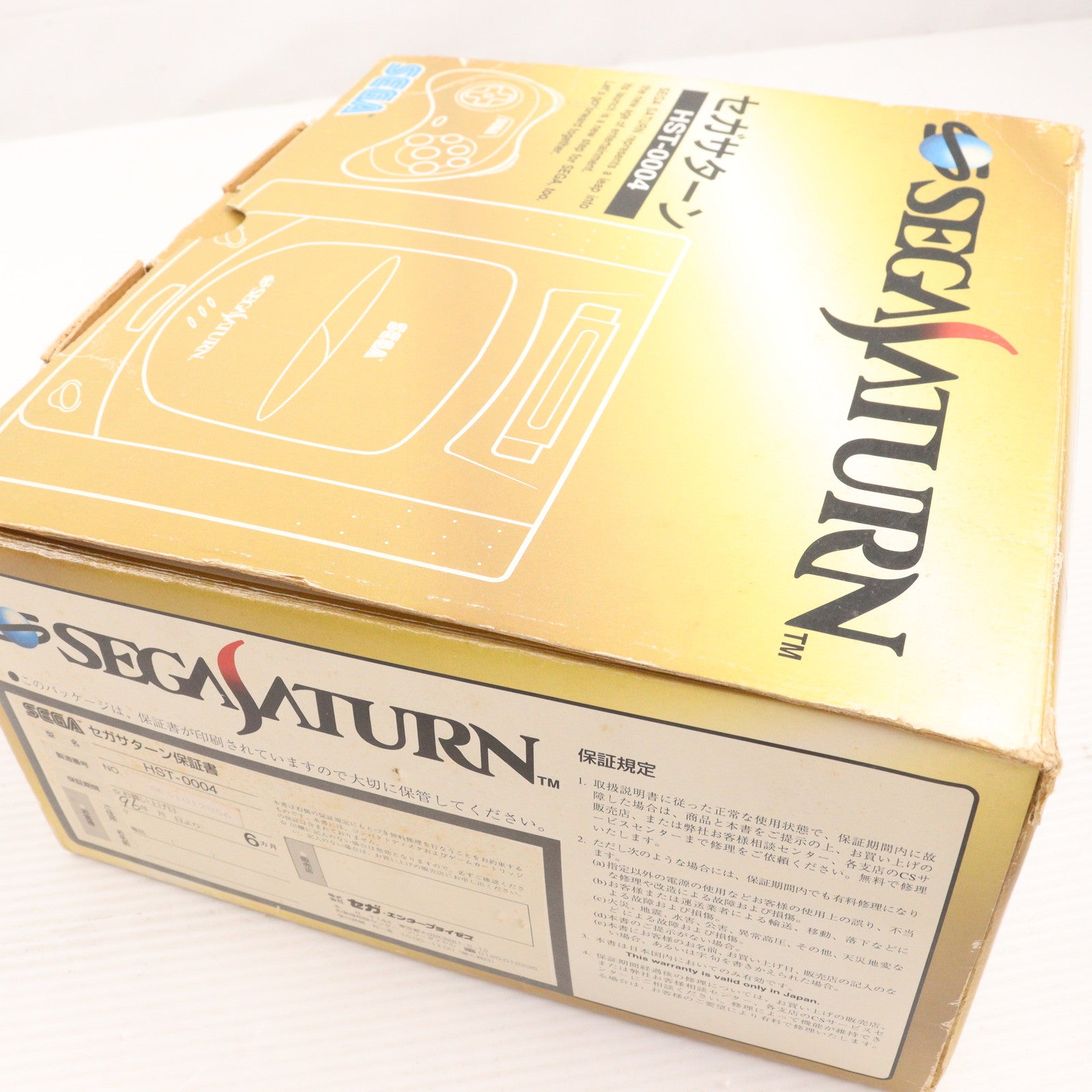 【中古即納】[SS] (本体) セガサターン グレー セガ(HST-0004)(19950704)