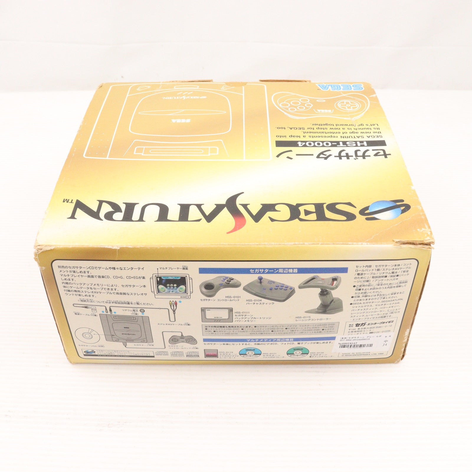 【中古即納】[SS] (本体) セガサターン グレー セガ(HST-0004)(19950704)