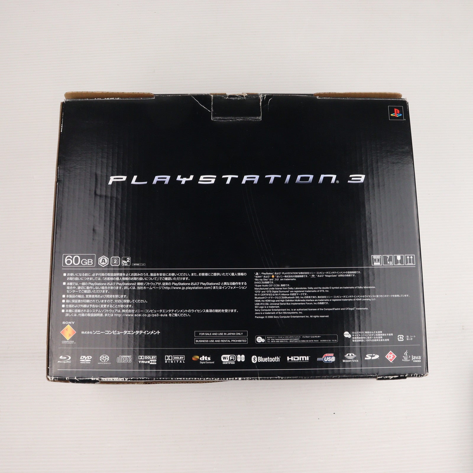 【中古即納】[PS3](本体) プレイステーション3 PlayStation3 クリアブラック HDD60GB(CECH-A00) ソニー・コンピュータエンタテインメント (20061111)