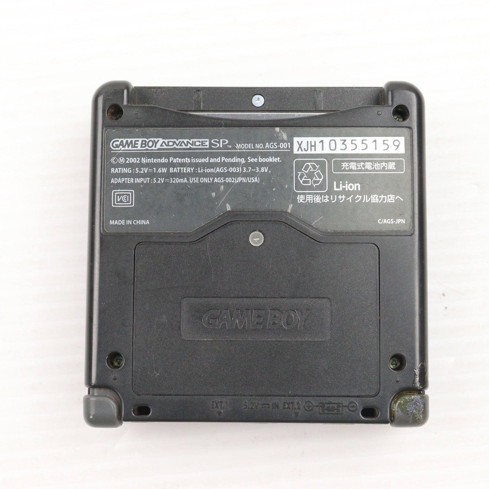 【中古即納】[GBA](本体) ゲームボーイアドバンスSP GAMEBOY ADVANCE SP オニキスブラック(AGS-S-ZKA) 任天堂 (20030214)