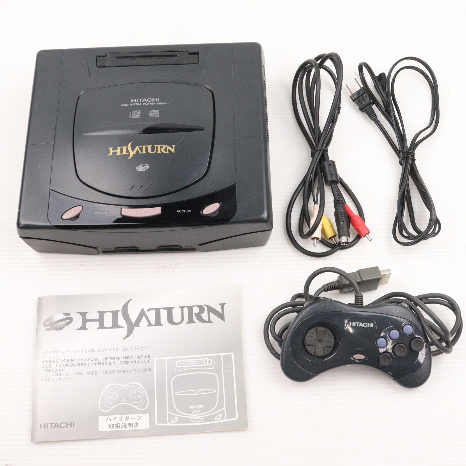 【中古即納】[SS](本体) ハイサターン(ムービーカード付)(MMP-1) 日立 (19950401)