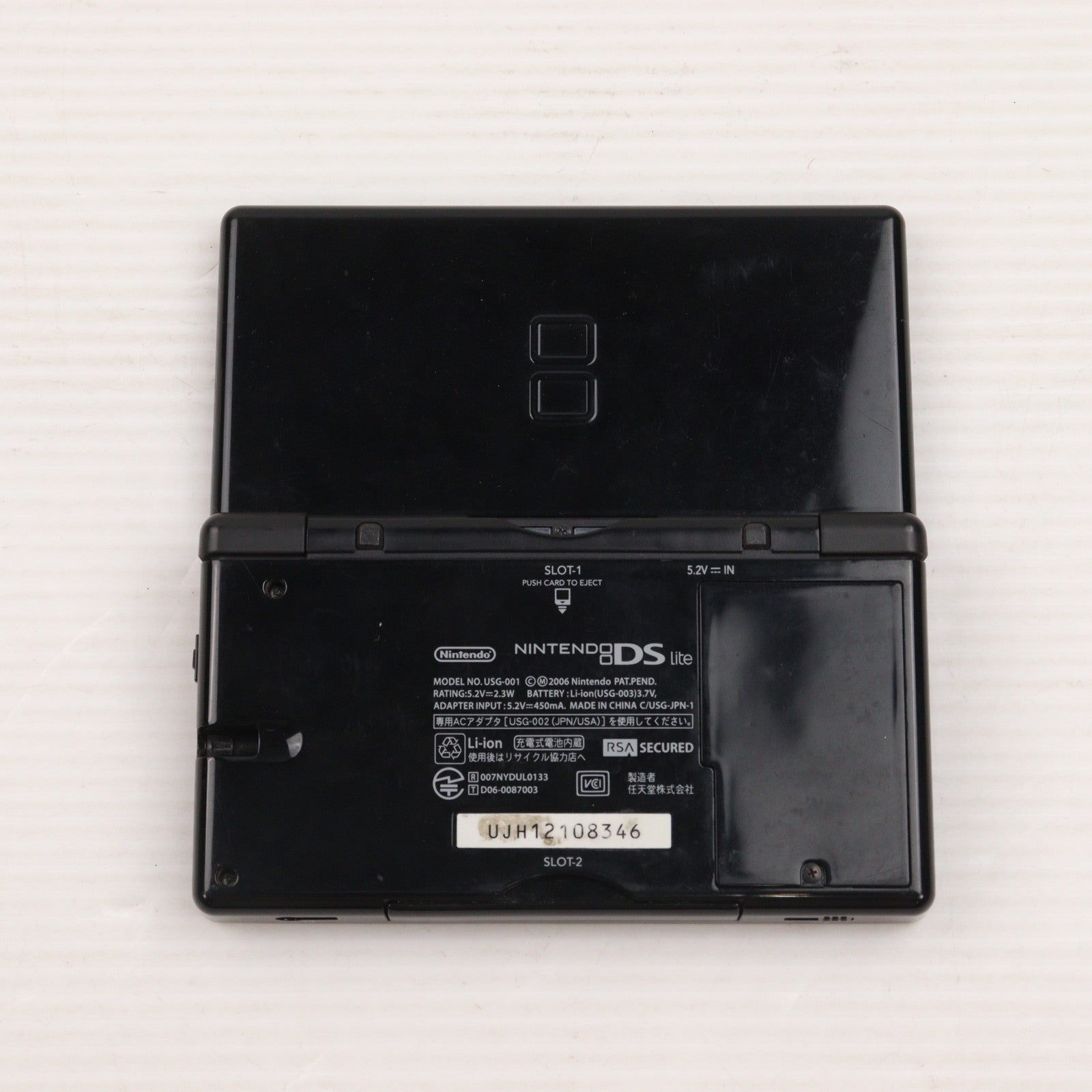 【中古即納】[NDS] (本体) ニンテンドーDS Lite(ライト) ジェットブラック 任天堂(USG-S-KA)(20060902)