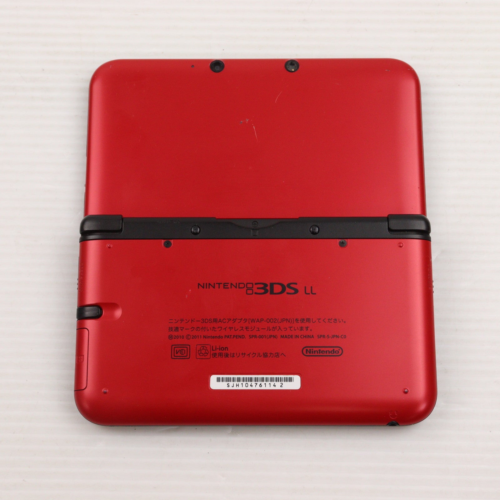 【中古即納】[3DS] (本体) ニンテンドー3DS LL レッド×ブラック 任天堂(SPR-S-RKAA)(20120728)