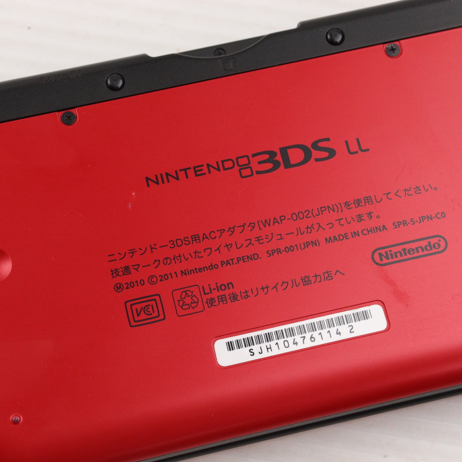 【中古即納】[3DS] (本体) ニンテンドー3DS LL レッド×ブラック 任天堂(SPR-S-RKAA)(20120728)