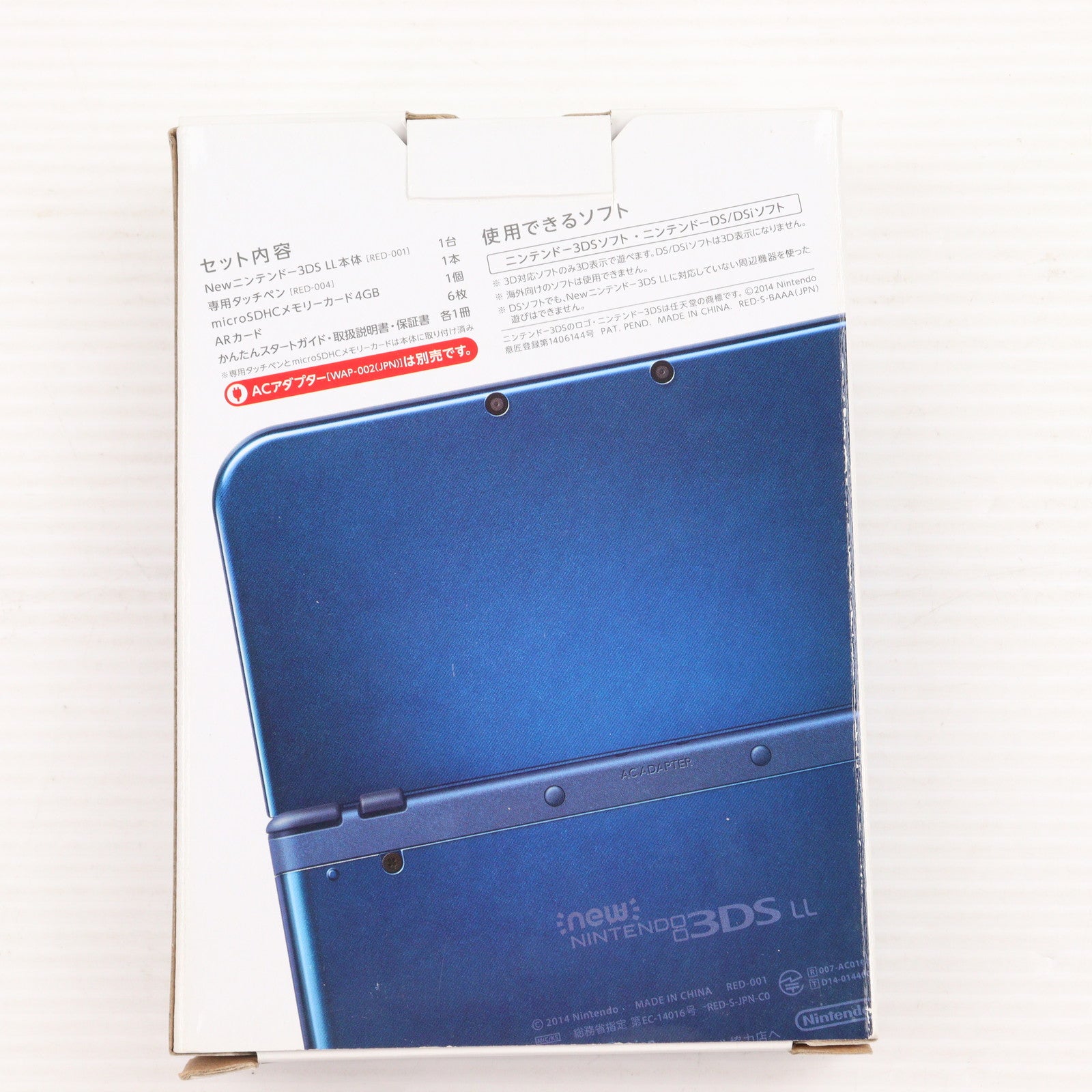 【中古即納】[3DS] (本体) Newニンテンドー3DS LL メタリックブルー(RED-S-BAAA) 任天堂(20141011)