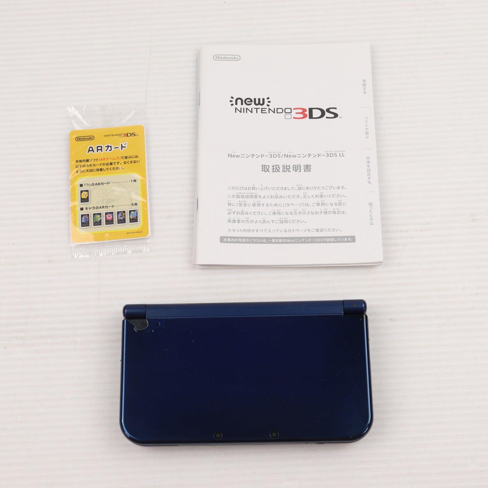 【中古即納】[3DS] (本体) Newニンテンドー3DS LL メタリックブルー(RED-S-BAAA) 任天堂(20141011)