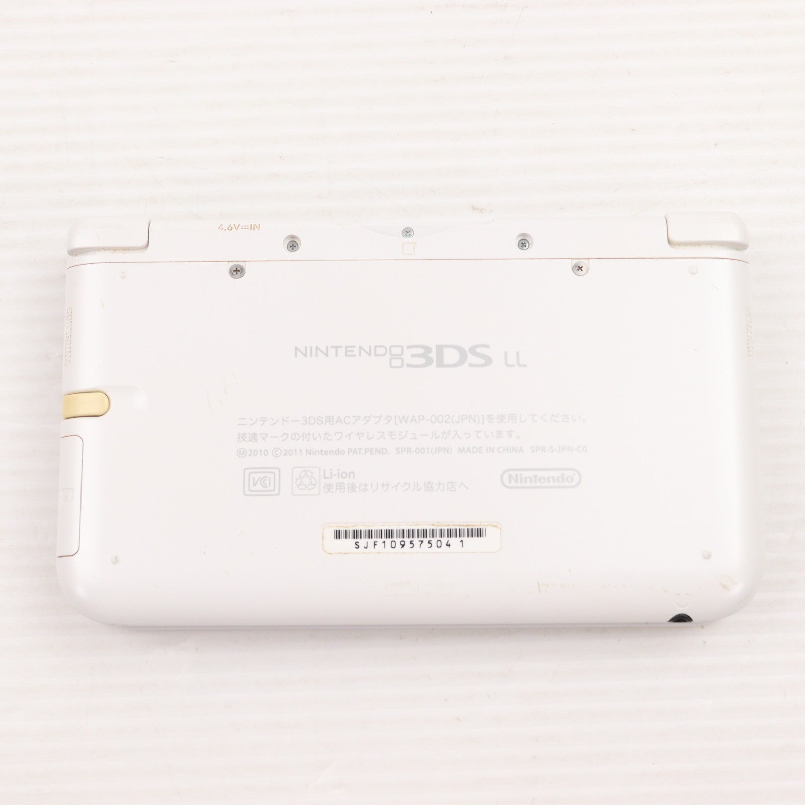 【中古即納】[3DS] (本体) ニンテンドー3DS LL ホワイト 任天堂(SPR-S-WAAA)(20120728)