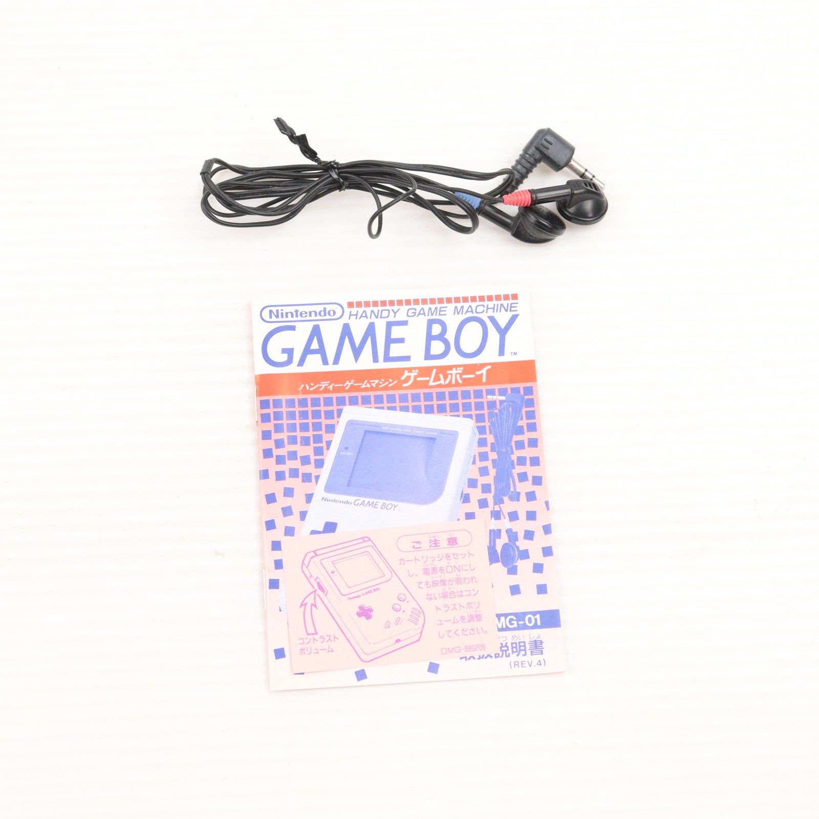 【中古即納】[GB] (本体) ゲームボーイ GAME BOY 任天堂(DMG-01)(19890421)