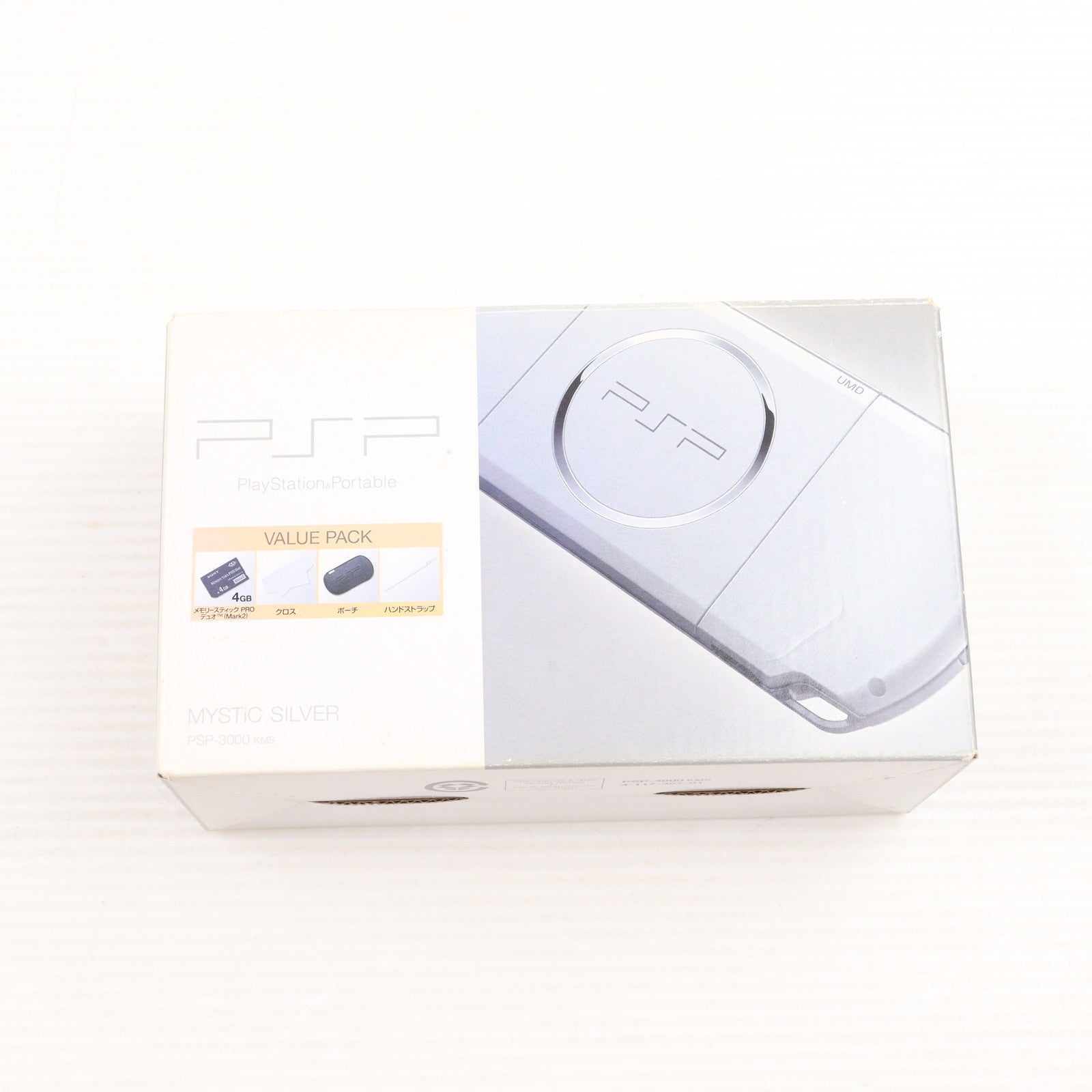 【中古即納】[PSP] (本体) プレイステーション・ポータブル バリューパック ミスティックシルバー SCE(PSP-3000KMS)(20081016)