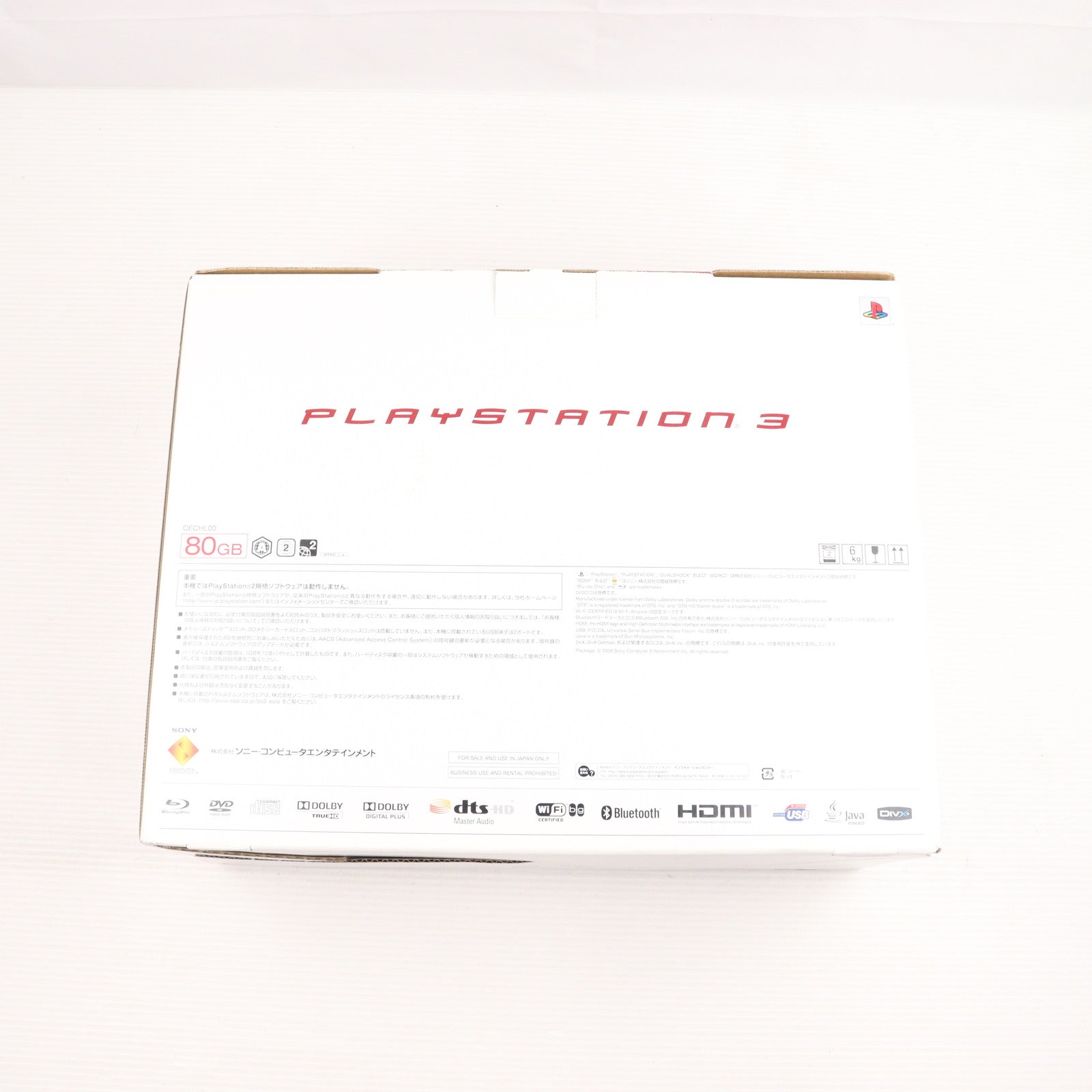 【中古即納】[PS3] (本体) プレイステーション3 PlayStation3 クリアブラック HDD80GB SCE(CECH-L00)(20081030)