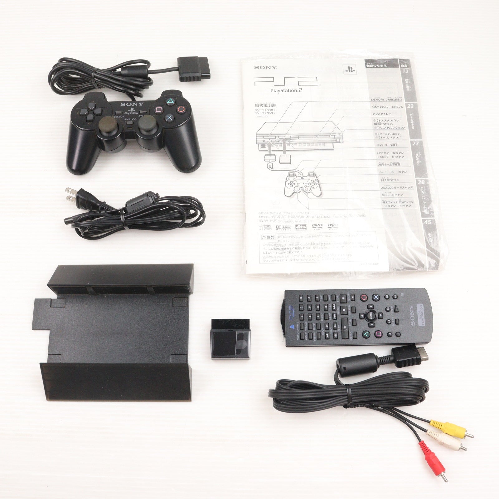 【中古即納】[PS2] (本体) PlayStation2(プレイステーション2) ゼン・ブラック SCE(SCPH-37000B)(20020801)