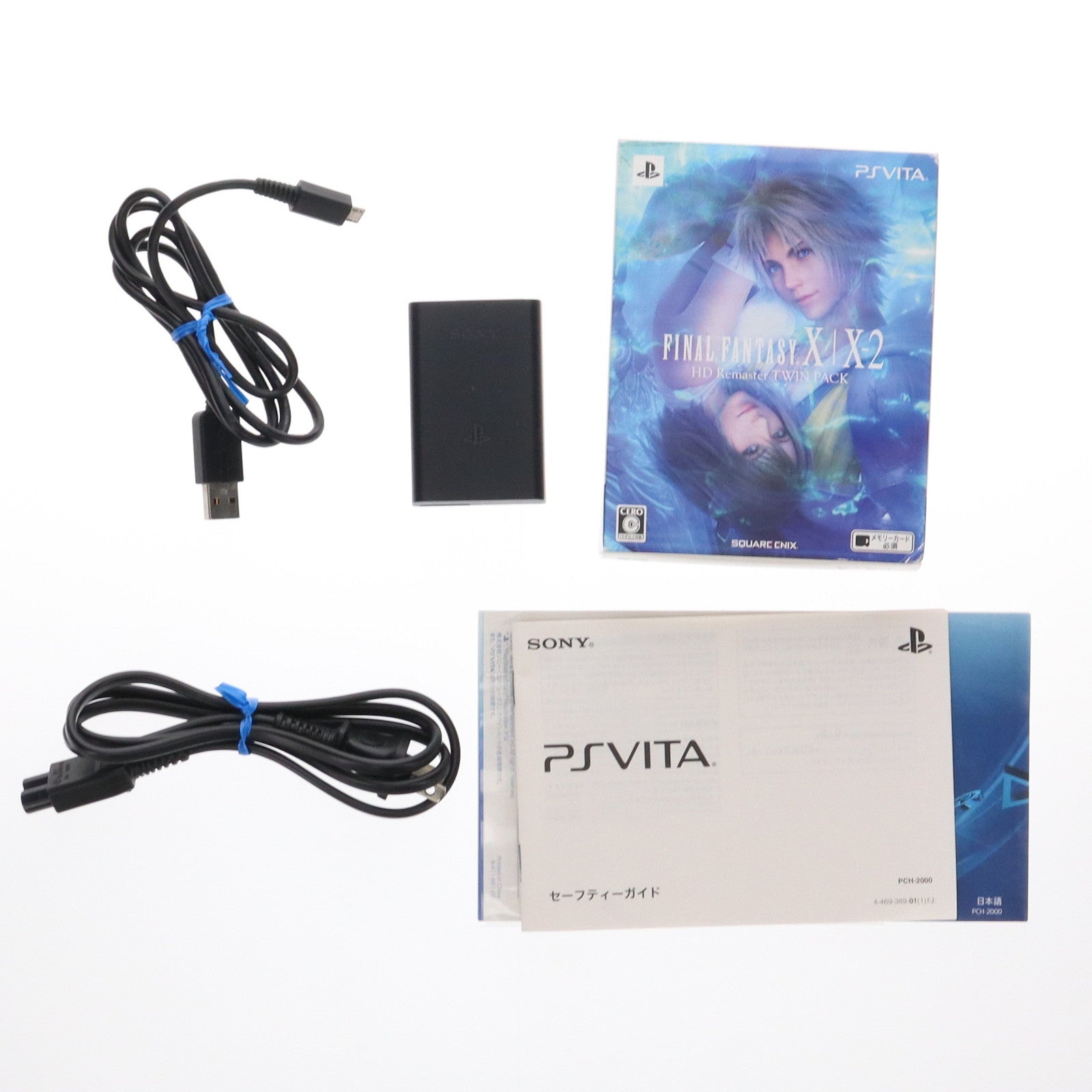 【中古即納】[PSVita] (本体) PSVita FINAL FANTASY X/X-2 HD Remaster RESOLUTION BOX SCE(PCHJ-10009)(20131226)