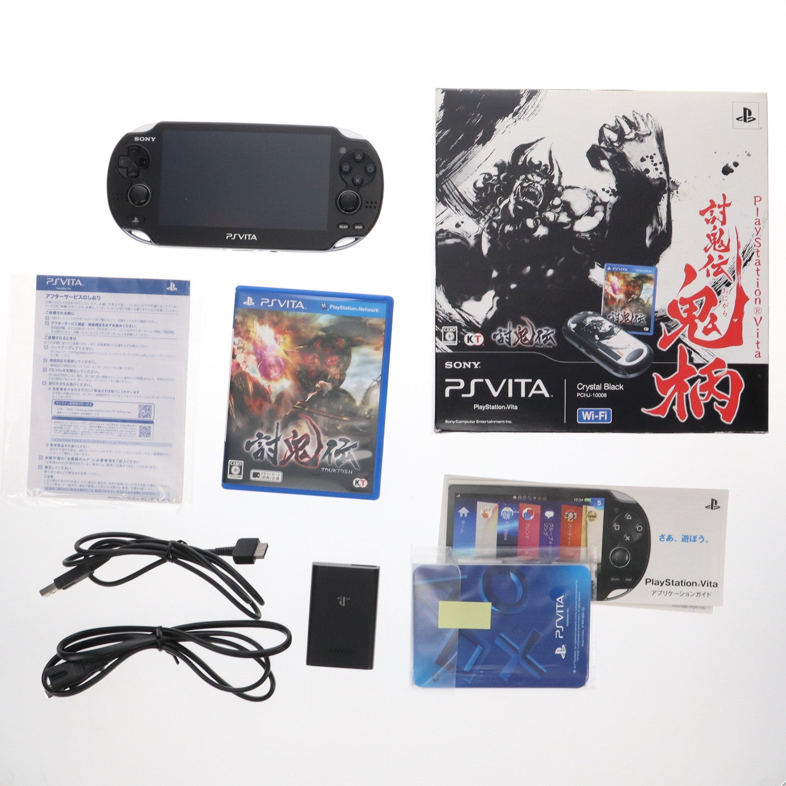 【中古即納】[PSVita] (本体) PlayStation Vita 討鬼伝 鬼柄(おにがら) Wi-Fiモデル SCE(PCHJ-10008)(20130627)