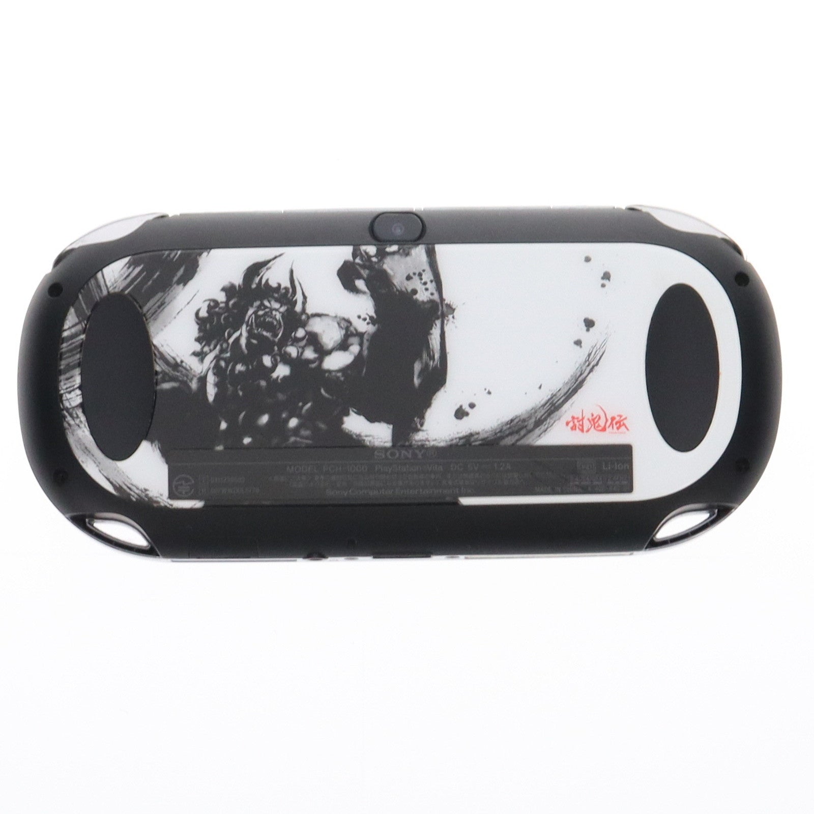 【中古即納】[PSVita] (本体) PlayStation Vita 討鬼伝 鬼柄(おにがら) Wi-Fiモデル SCE(PCHJ-10008)(20130627)