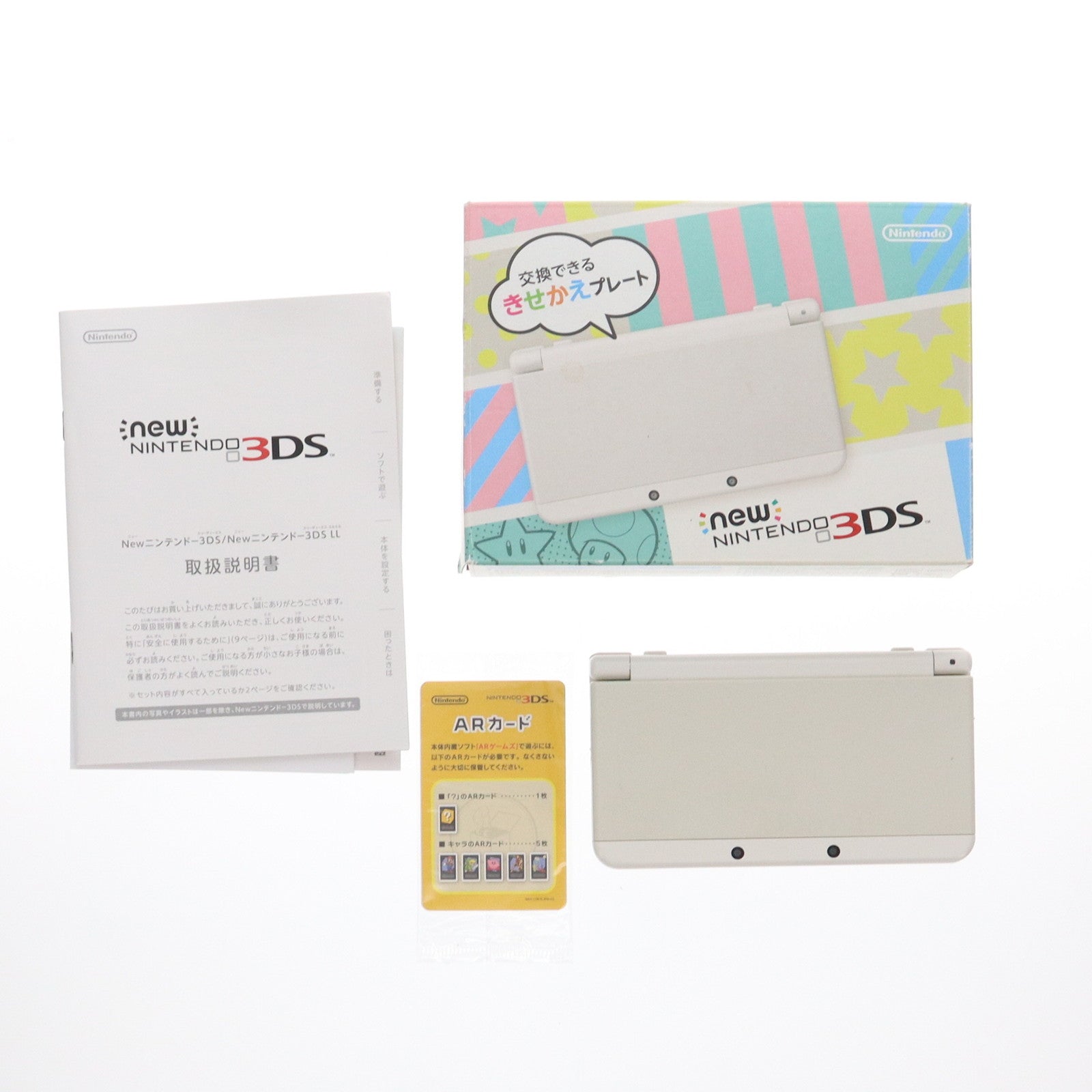 【中古即納】[3DS] (本体) Newニンテンドー3DS ホワイト 任天堂(KTR-S-WAAA)(20141011)