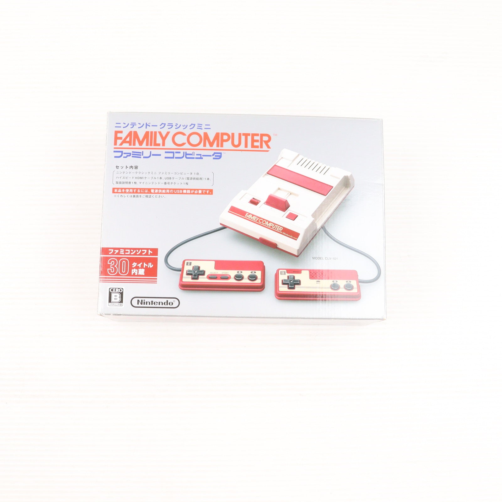 【中古即納】[FC] (本体) ニンテンドークラシックミニ ファミリーコンピュータ 任天堂(CLV-S-HVCC)(20161110)