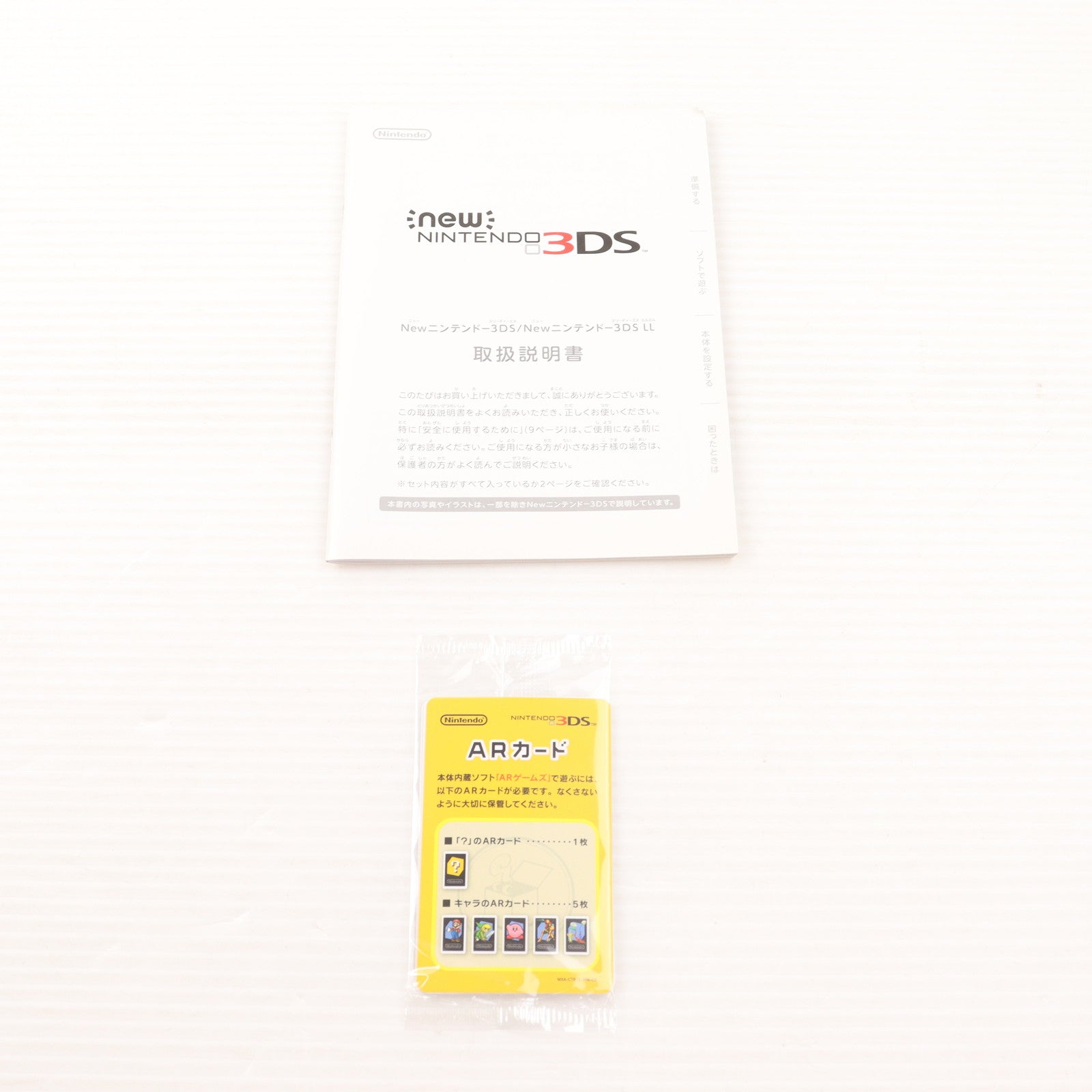 【中古即納】[3DS] (本体) Newニンテンドー3DS LL メタリックブルー 任天堂(RED-S-BAAA)(20141011)