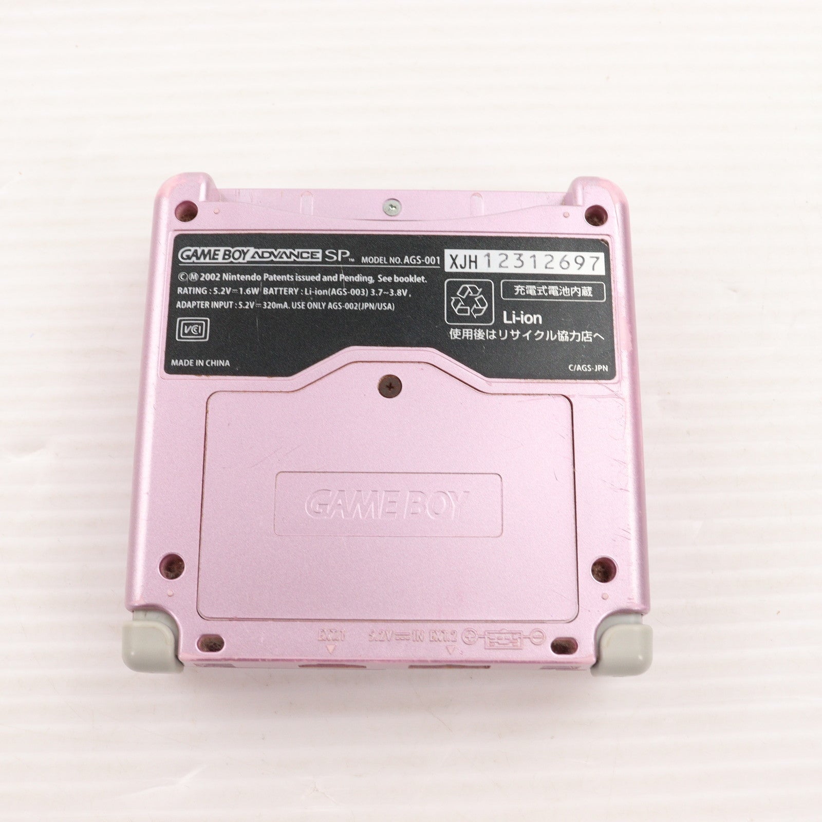 【中古即納】[GBA] (本体) GAMEBOY ADVANCE SP(ゲームボーイアドバンスSP) パールピンク 任天堂(AGS-S-PPA)(20030905)