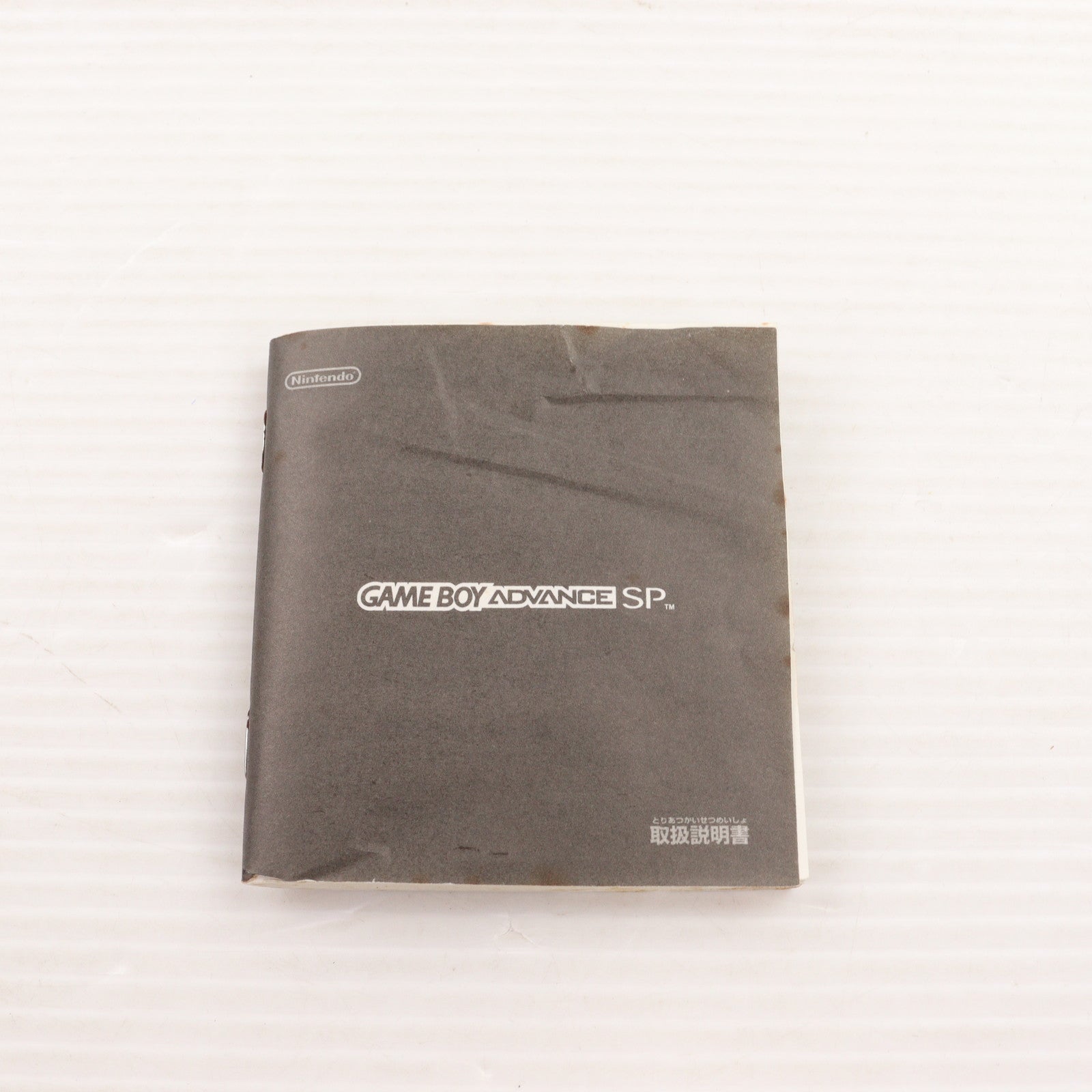 【中古即納】[GBA] (本体) GAMEBOY ADVANCE SP(ゲームボーイアドバンスSP) パールピンク 任天堂(AGS-S-PPA)(20030905)