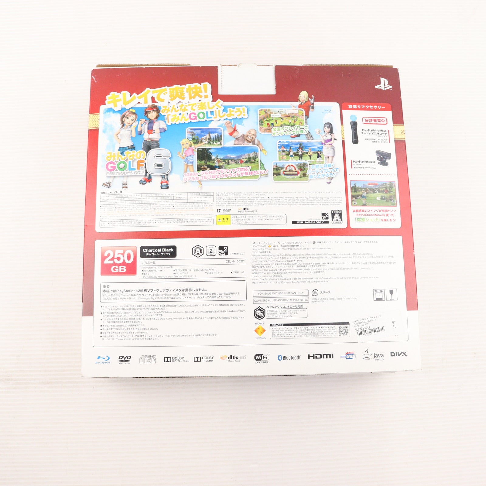 【中古即納】[PS3] (本体) プレイステーション3 PlayStation3 スターターパック チャコール・ブラック 250GB(CECH-4000B) みんなのゴルフ6同梱版 SCE(CEJH-10022)(20121122)