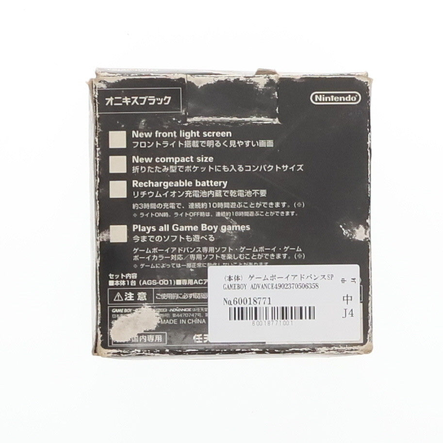 【中古即納】[GBA] (本体) GAMEBOY ADVANCE SP(ゲームボーイアドバンスSP) オニキスブラック 任天堂(AGS-S-ZKA)(20030214)