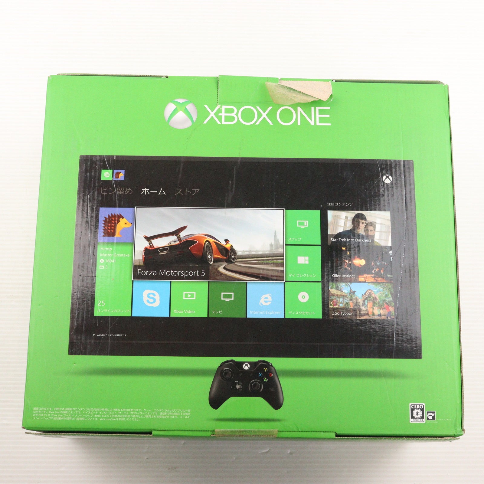 【中古即納】[XboxOne] (本体) Xbox One (タイタンフォール同梱版) 日本マイクロソフト(5C7-00034)(20140904)