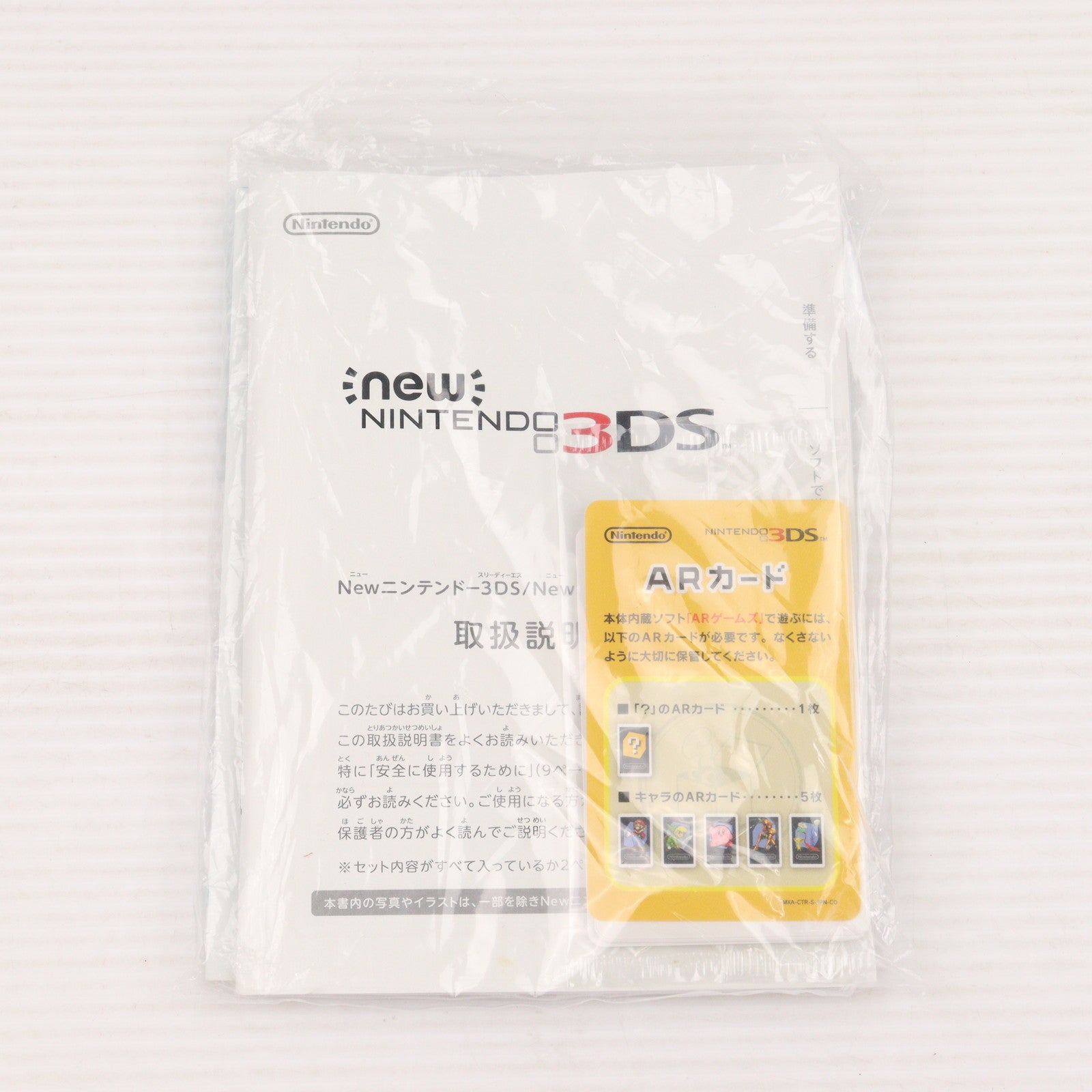 【中古即納】[3DS] (本体) Newニンテンドー3DS LL メタリックブルー 任天堂(RED-S-BAAA)(20141011)