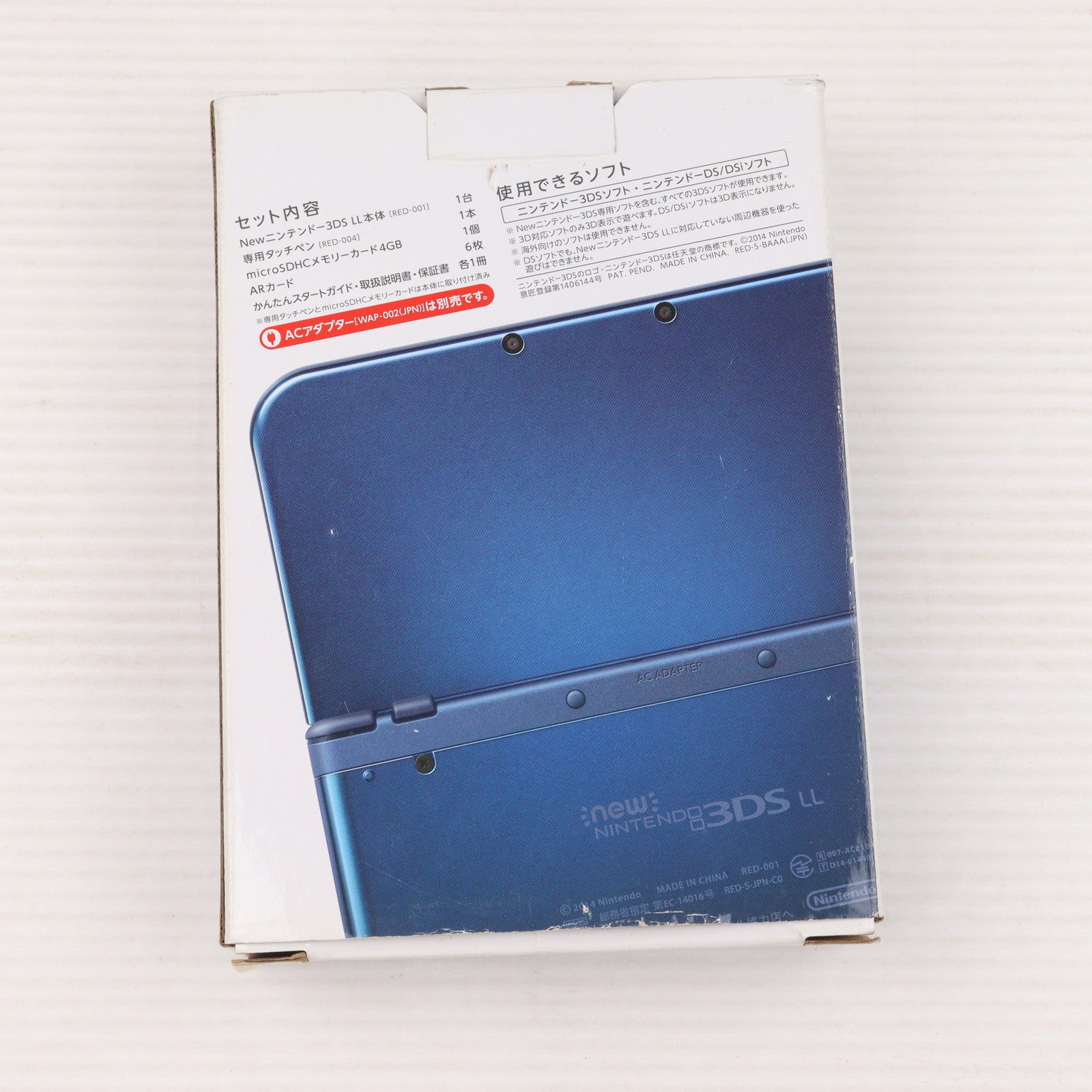 【中古即納】[3DS] (本体) Newニンテンドー3DS LL メタリックブルー 任天堂(RED-S-BAAA)(20141011)