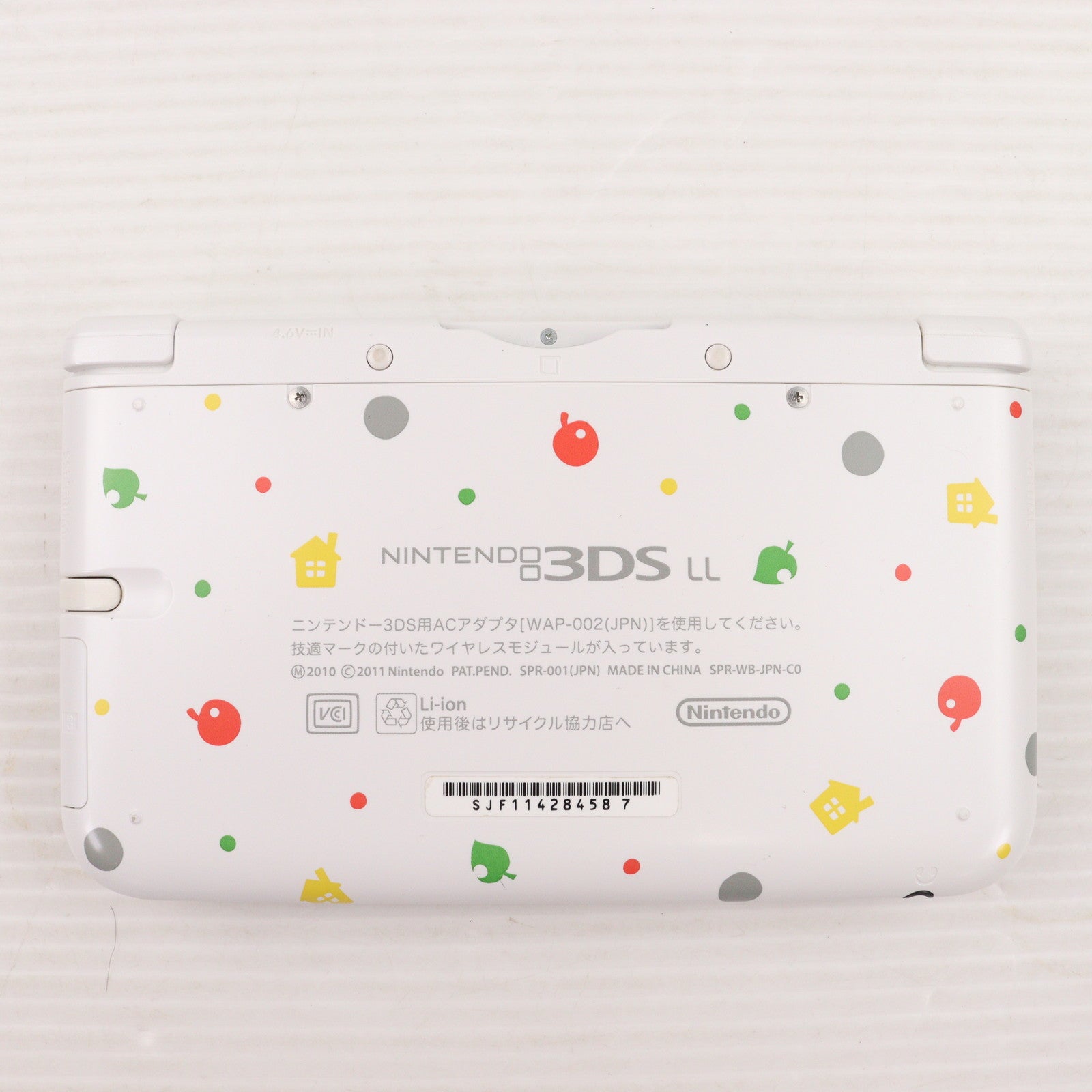 【中古即納】[3DS] (本体) とびだせ どうぶつの森パック(ニンテンドー3DS LL限定本体同梱版) 任天堂(SPR-S-WBDC)(20121108)