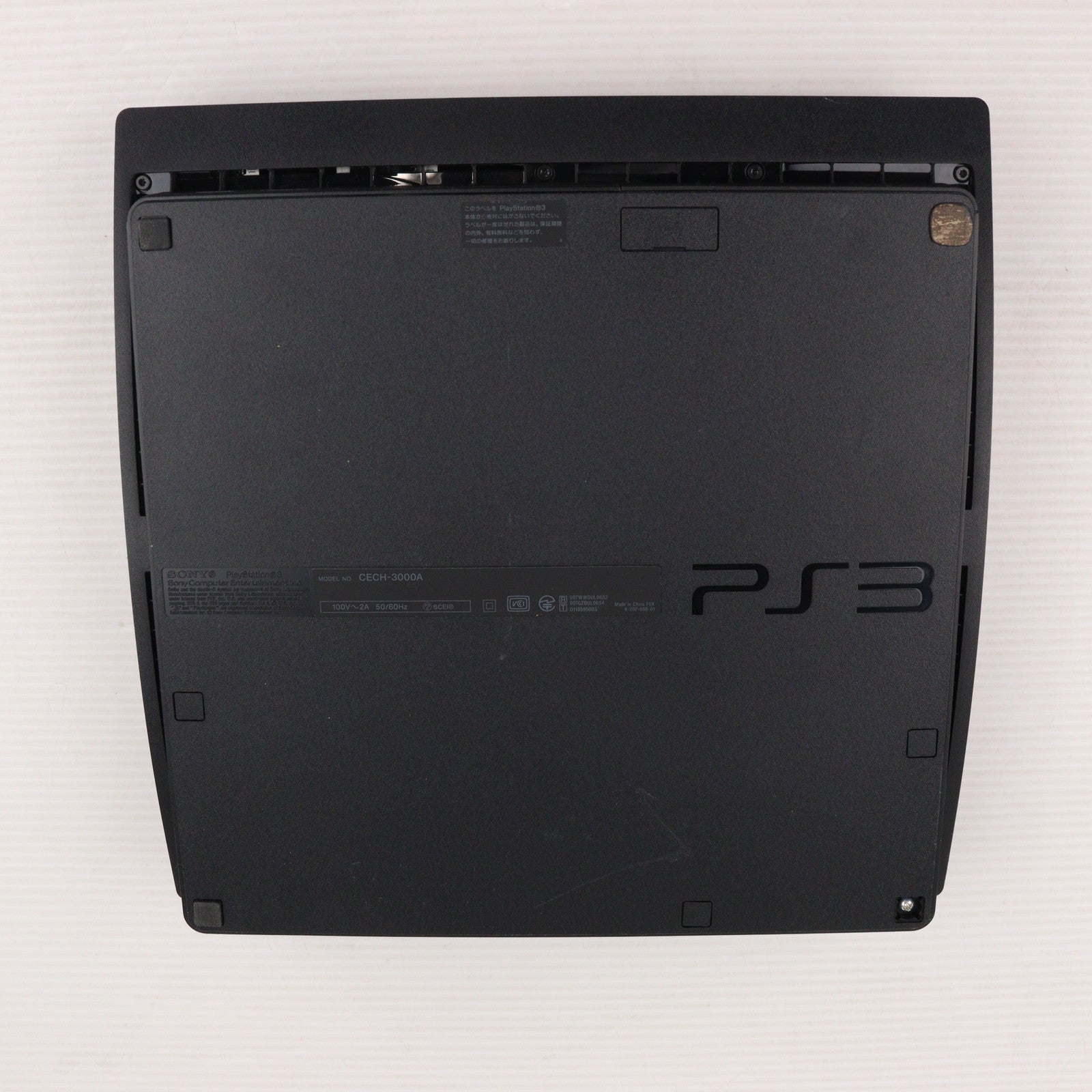 【中古即納】[PS3] (本体) PlayStation3(プレイステーション3) チャコール・ブラック HDD160GB SCE(CECH-3000A)(20110731)