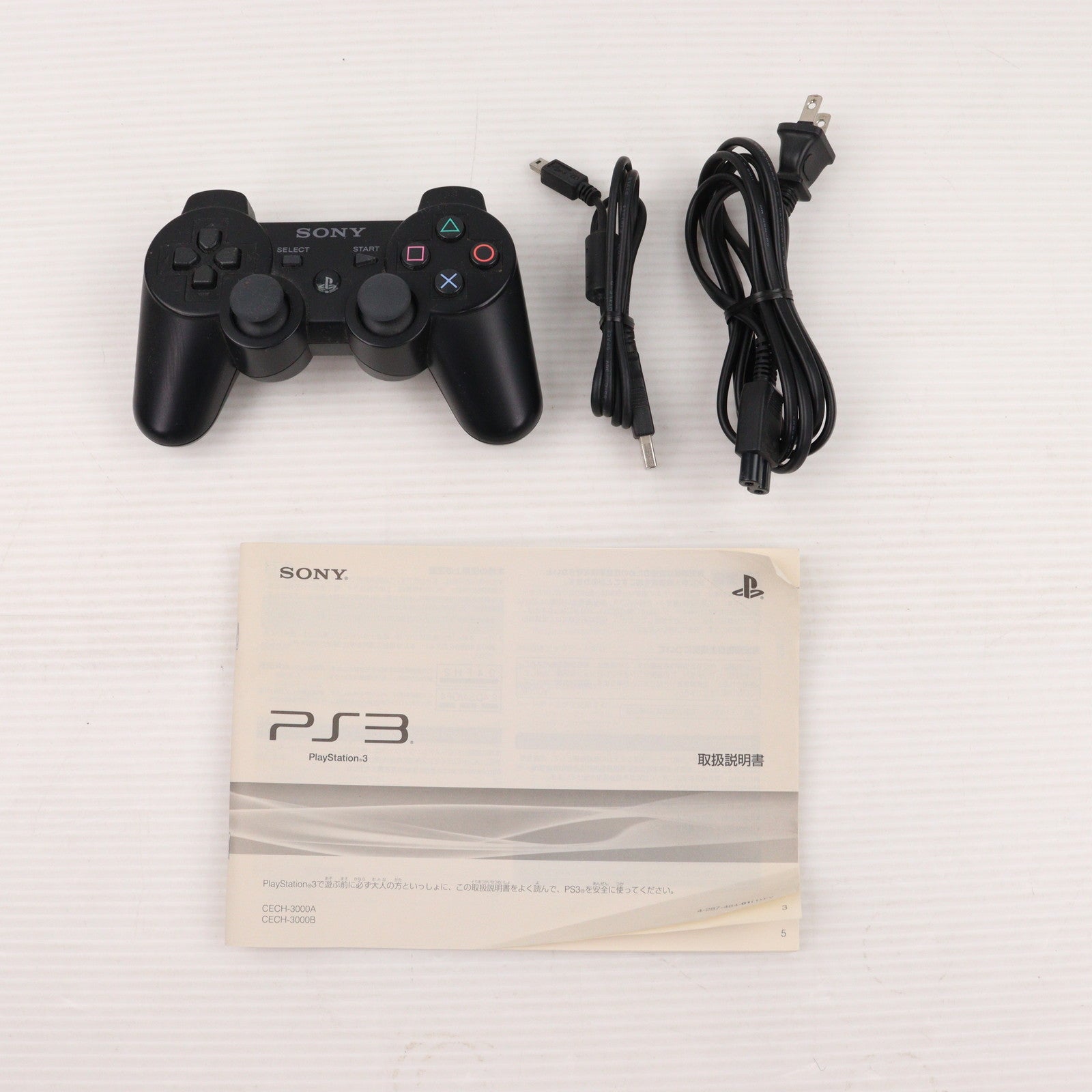 【中古即納】[PS3] (本体) PlayStation3(プレイステーション3) チャコール・ブラック HDD160GB SCE(CECH-3000A)(20110731)