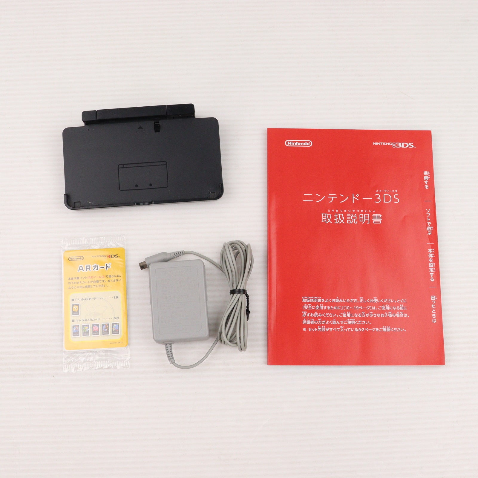 【中古即納】[3DS] (本体) ニンテンドー3DS アイスホワイト 任天堂(CTR-S-WAAA)(20111103)