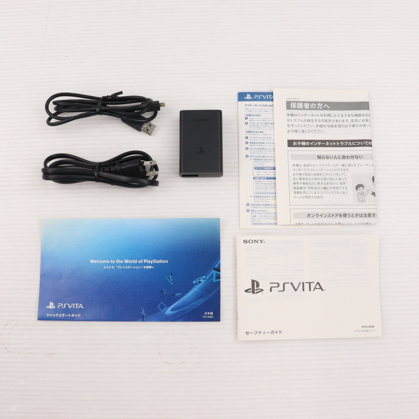 【中古即納】[PSVita] (本体) PlayStation Vita プレイステーションVita Wi-Fiモデル アクア・ブルー SCE(PCH-2000ZA23)(20150917)