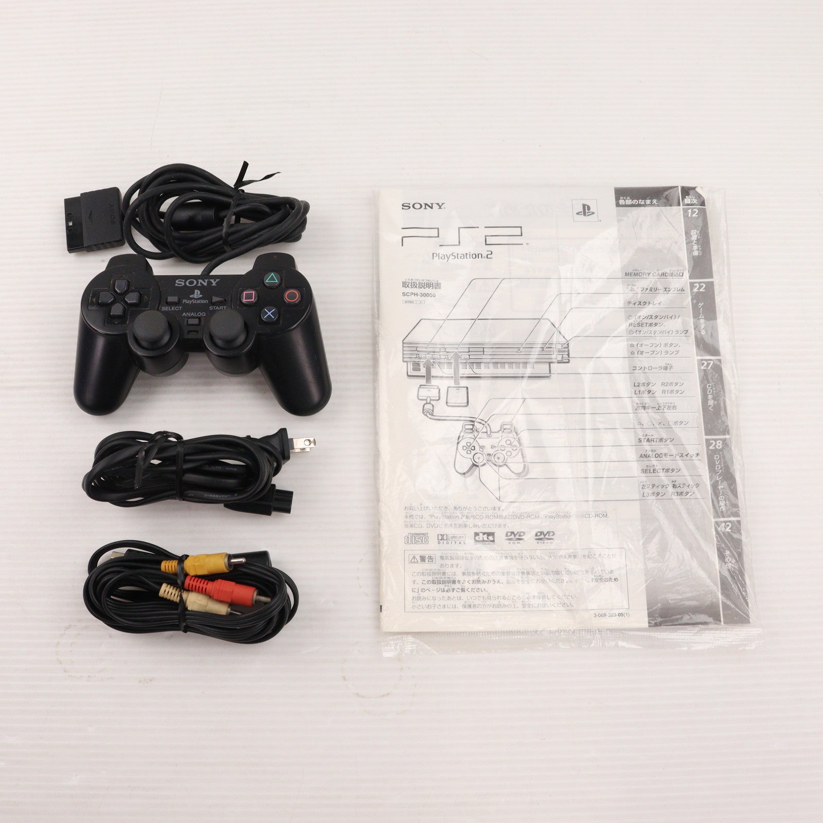 【中古即納】[PS2] (本体) プレイステーション2 PlayStation2 SCE(SCPH-30000)(20010418)