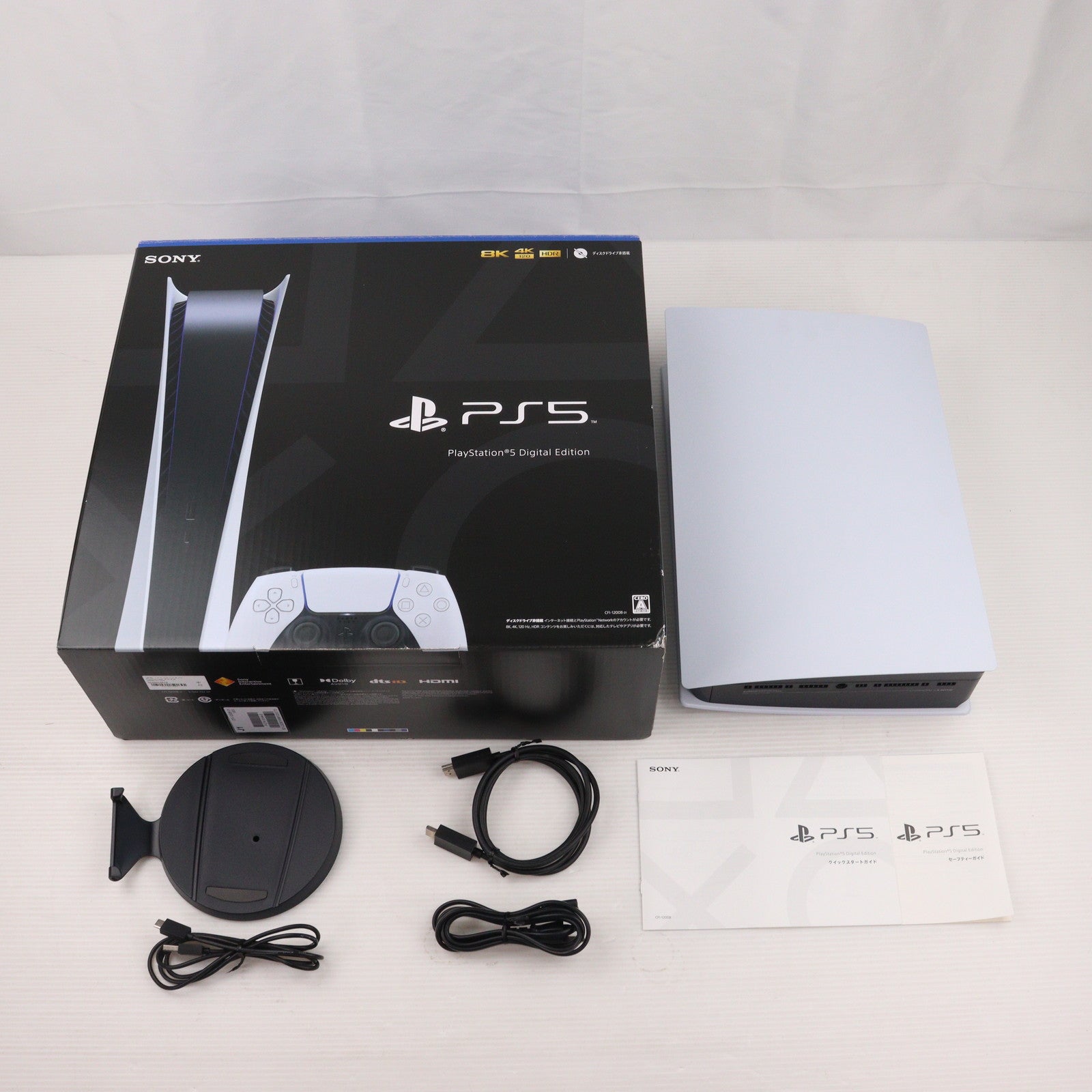 【中古即納】[PS5] (本体) PlayStation5(プレイステーション5) デジタル・エディション SIE(CFI-1200B01)(20220915)