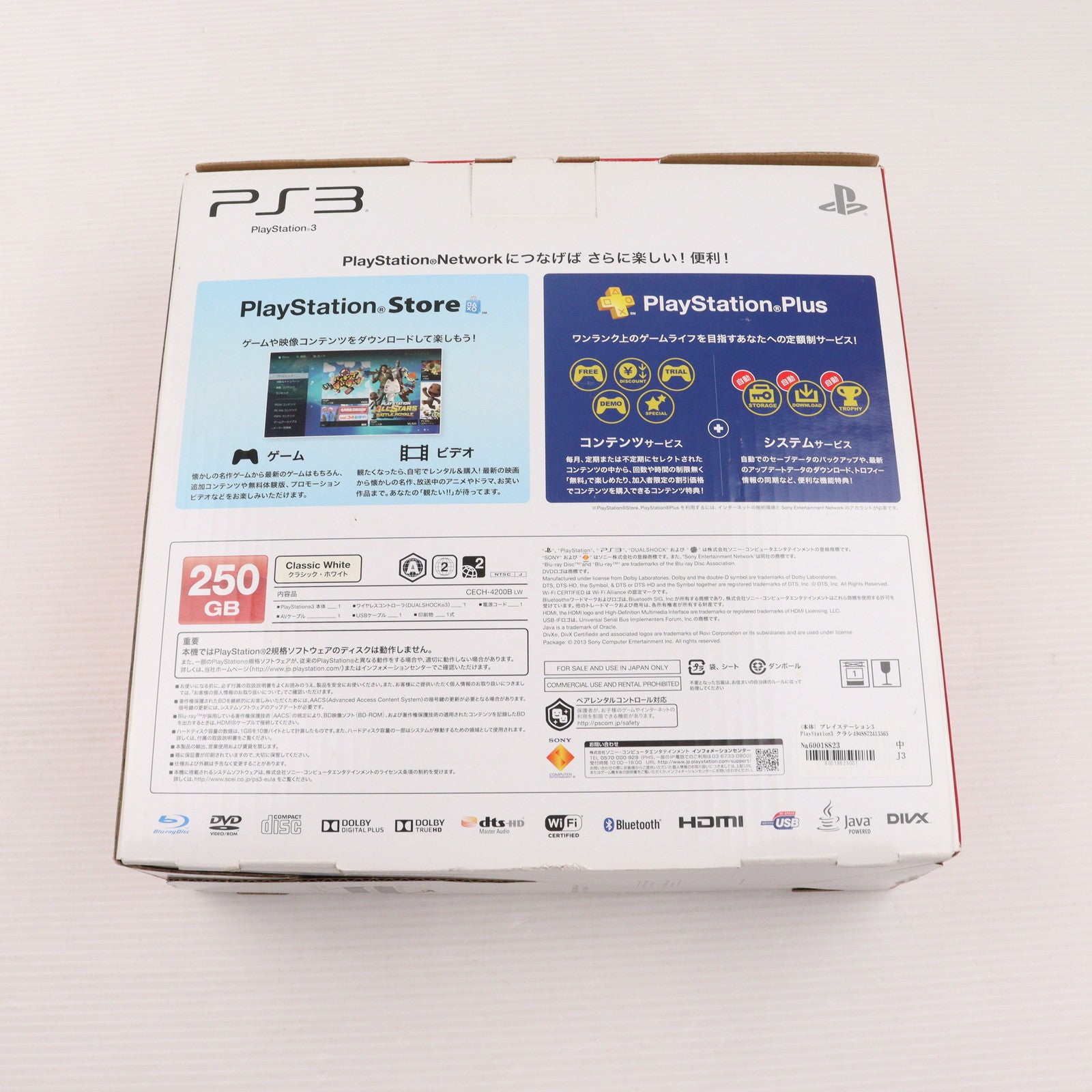 【中古即納】[PS3] (本体) PlayStation3(プレイステーション3) クラシック・ホワイト HDD250GB SCE(CECH-4200B LW)(20130831)