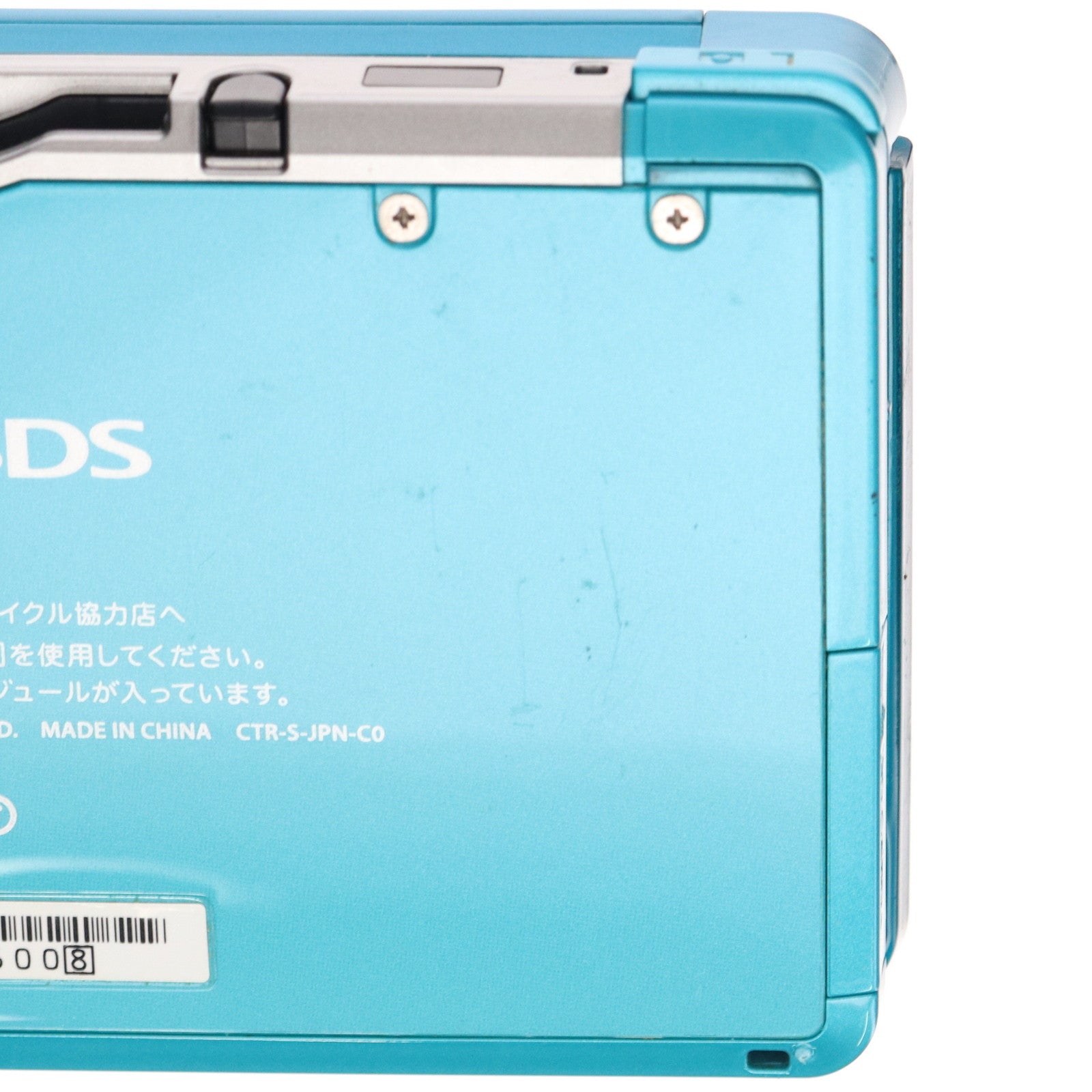 【中古即納】[3DS] (本体) ニンテンドー3DS アクアブルー 任天堂(CTR-S-BAAA)(20110226)