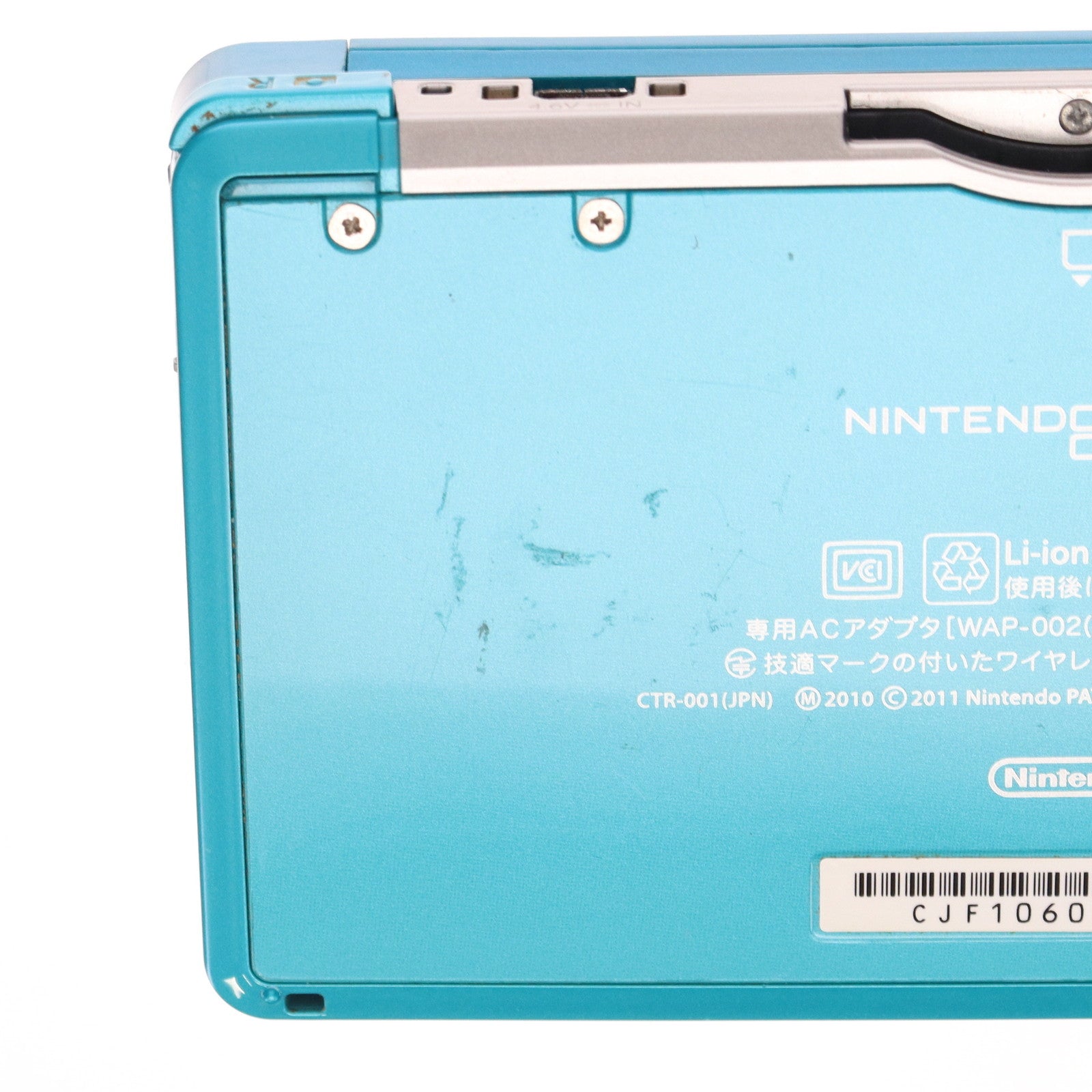 【中古即納】[3DS] (本体) ニンテンドー3DS アクアブルー 任天堂(CTR-S-BAAA)(20110226)